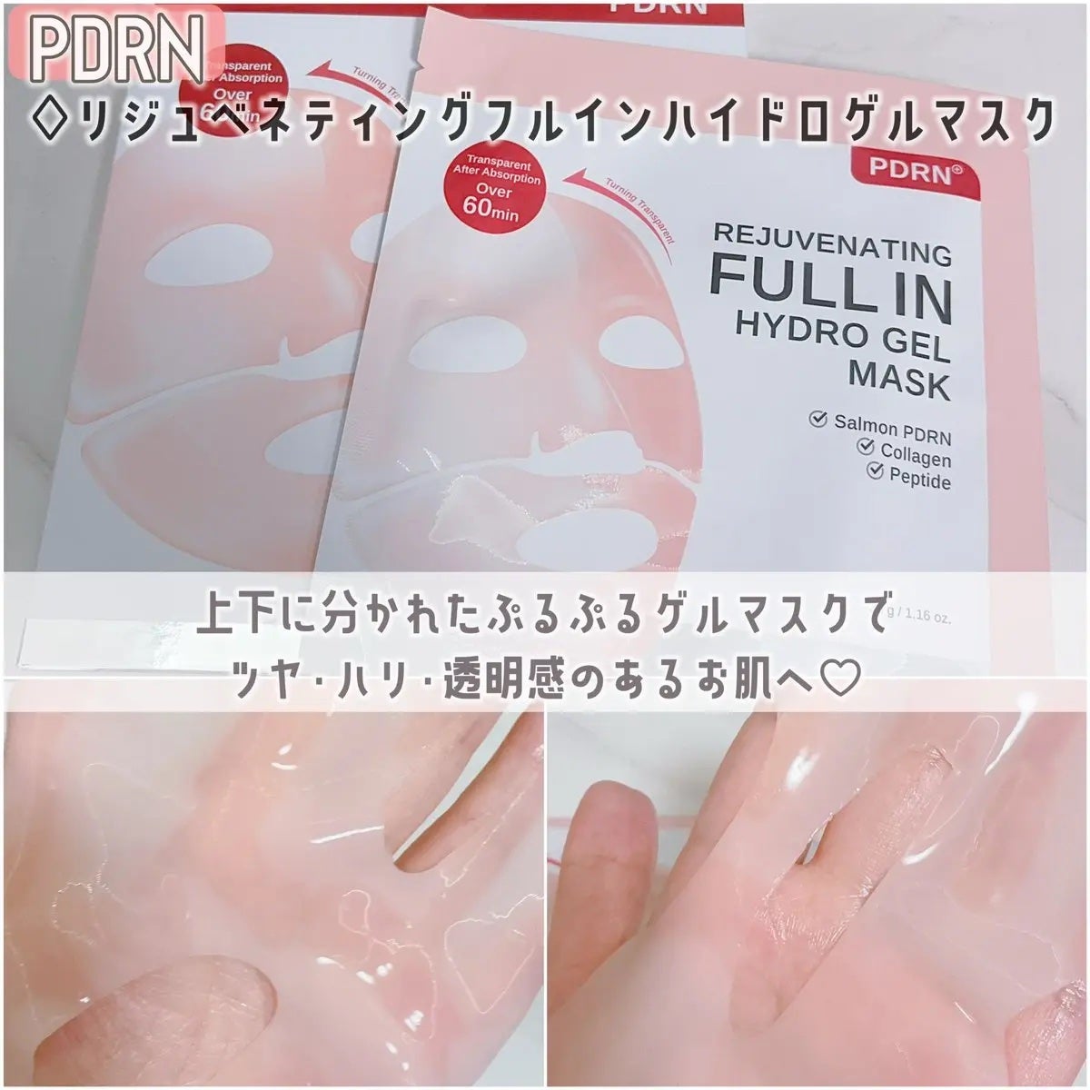 PDRNリアルグロウフィッティングトナー/SAM'U/ミスト状化粧水を使ったクチコミ(3枚目)