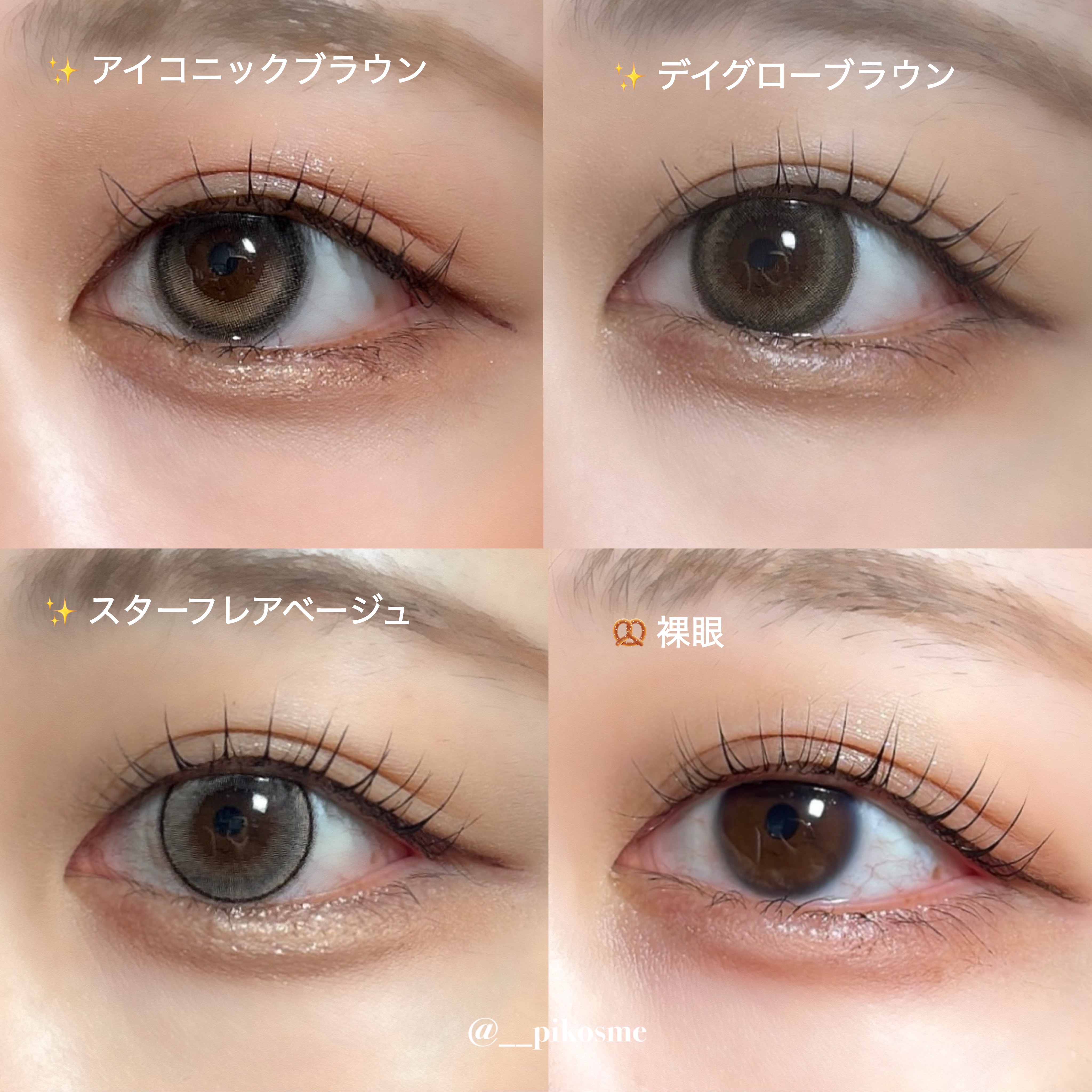 eyestar 1day/eyestar/ワンデー（１DAY）カラコンを使ったクチコミ（2枚目）