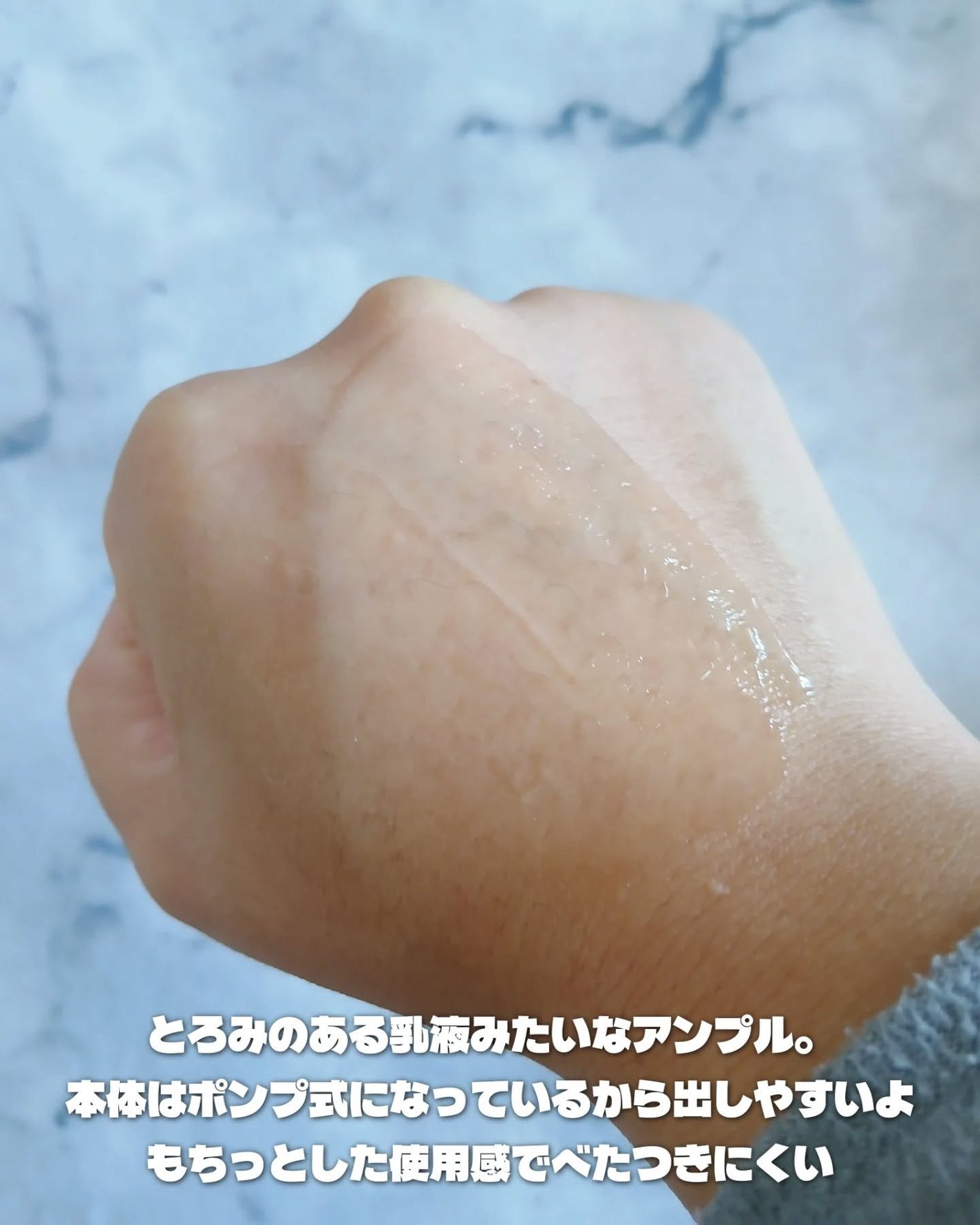 アットクリニックリンクルショットアンプル/DOMINAS/美容液を使ったクチコミ(3枚目)