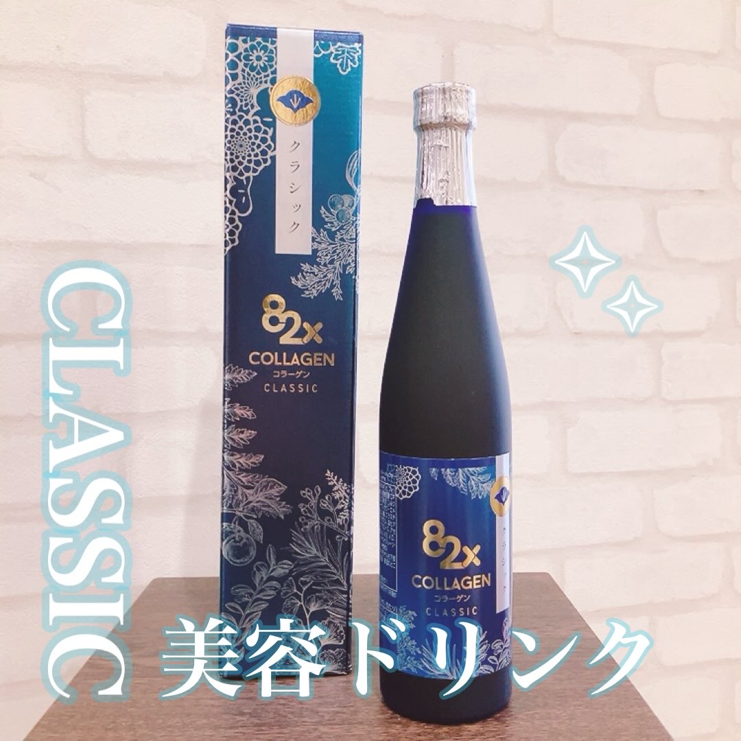 コラーゲン82x サクラプレミアム/82X/酵素ドリンクを使ったクチコミ（1枚目）