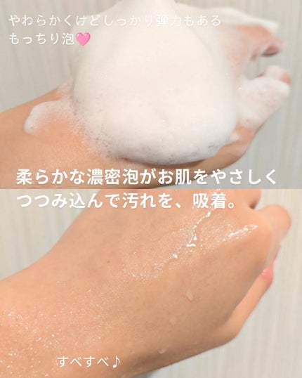 GALÉNIC エクストリーム ブライトニング マイクロ マスク/Galénic/洗い流すパック・マスクを使ったクチコミ(7枚目)