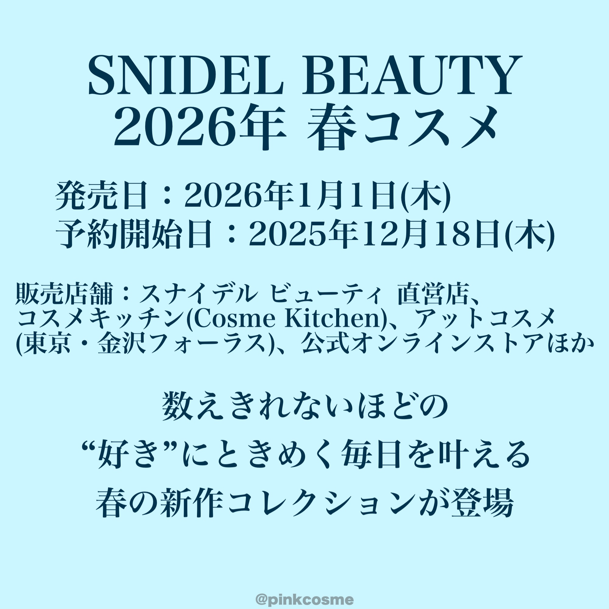 アイデザイナー n/SNIDEL BEAUTY/アイシャドウパレットを使ったクチコミ（2枚目）