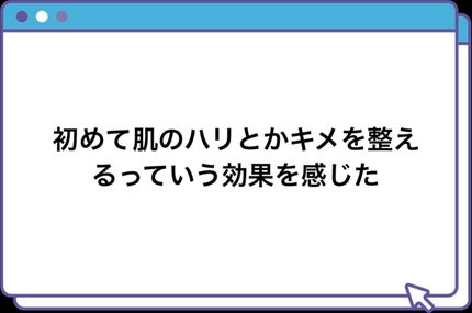 グリーンティー LHA ディープポアもちソープクレンザー/アレンシア/洗顔フォームを使ったクチコミ(1枚目)