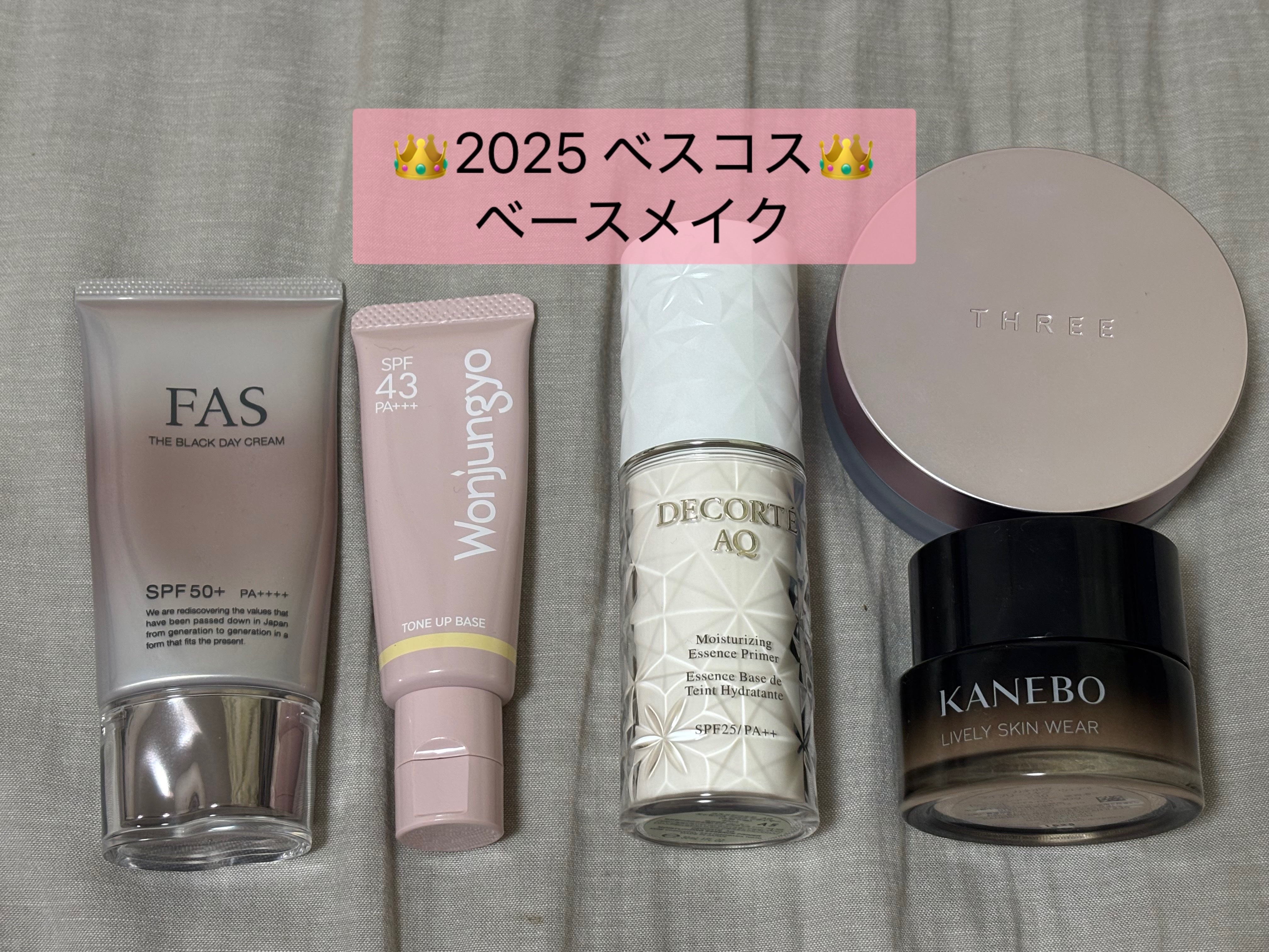 AQ エッセンス グロウ プライマー/DECORTÉ/化粧下地を使ったクチコミ（1枚目）