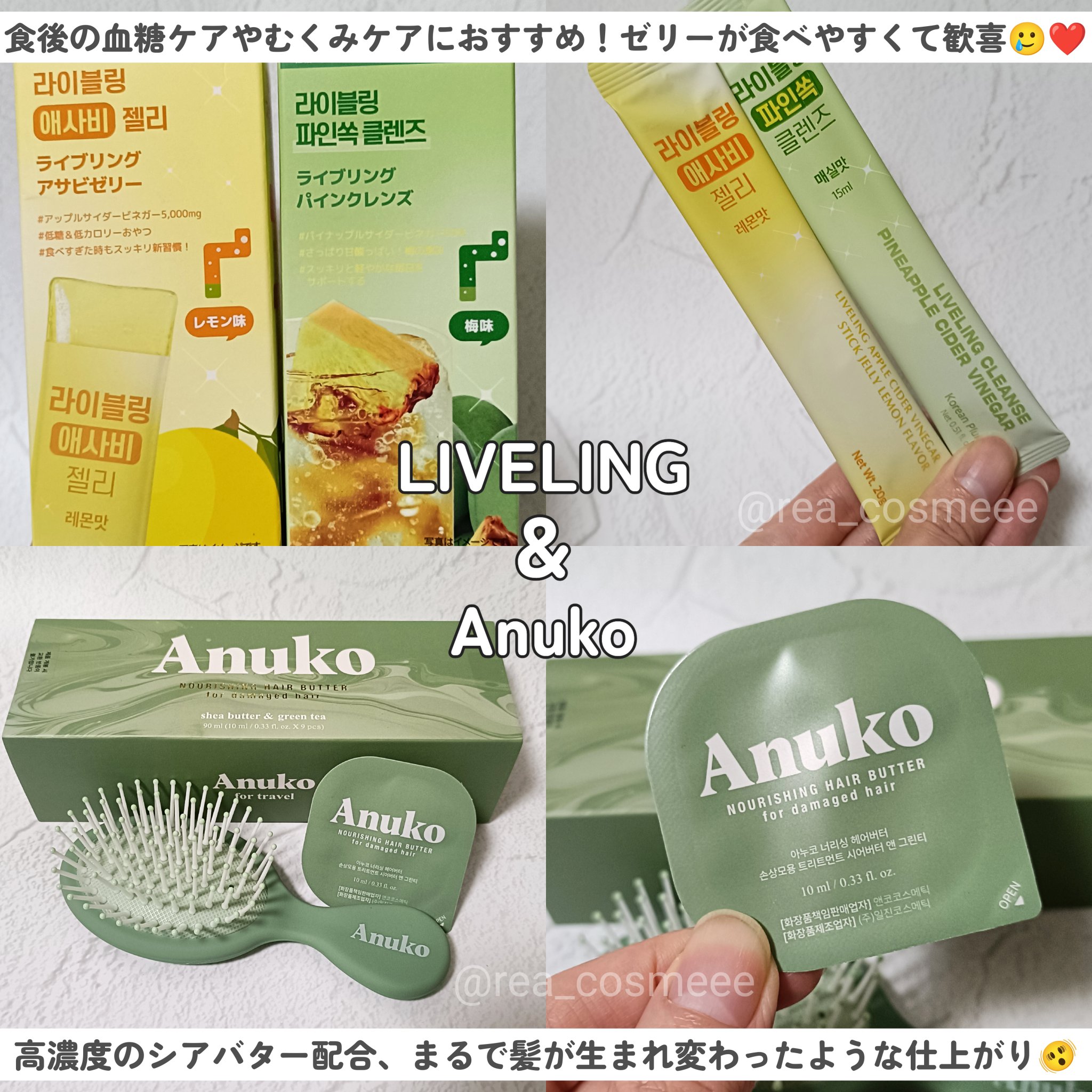 トフューム トイレットパフューム ミンティーレモン/オンユアライフ/ルームフレグランスを使ったクチコミ（3枚目）