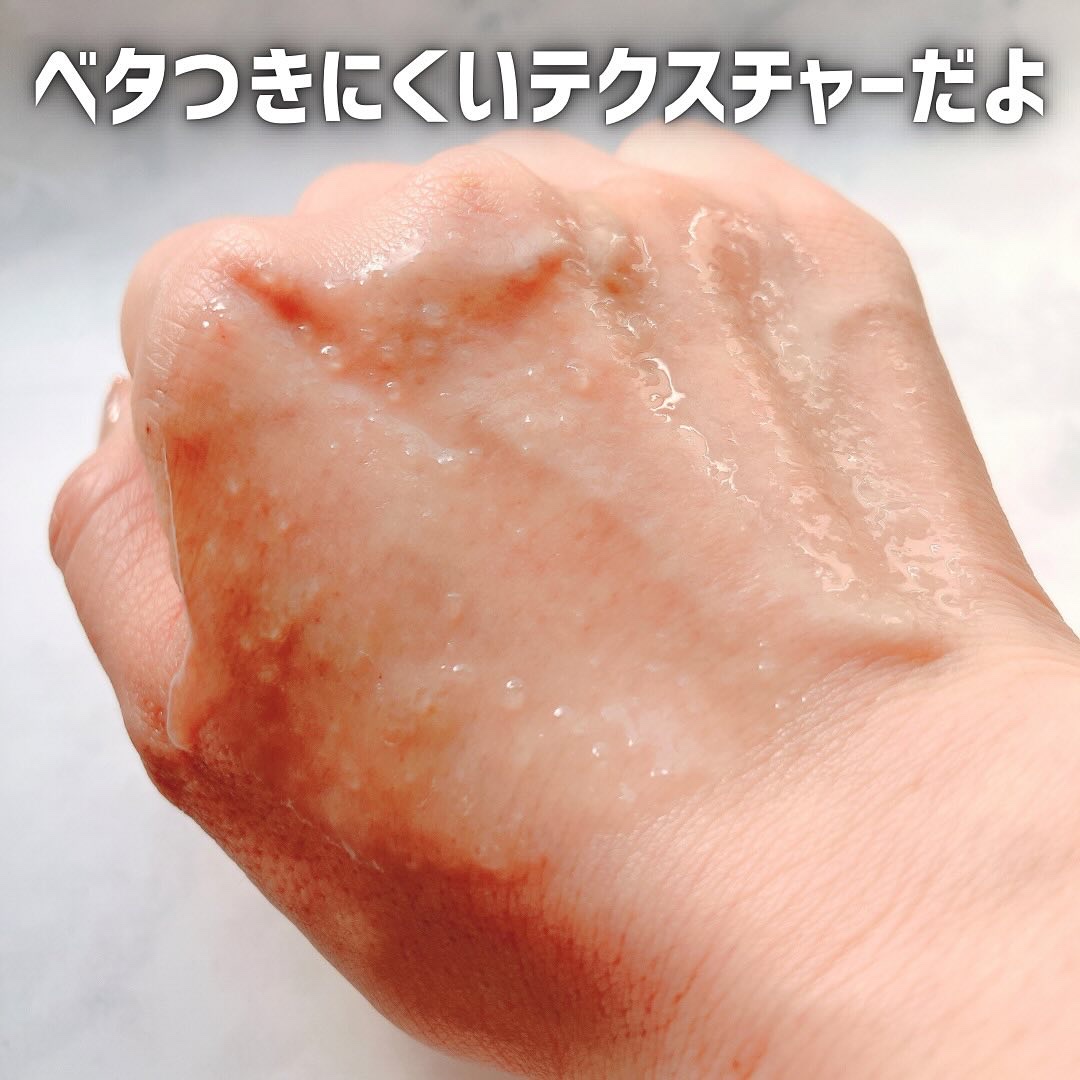 デュオ ザ リブーストローション/DUO/化粧水を使ったクチコミ（3枚目）