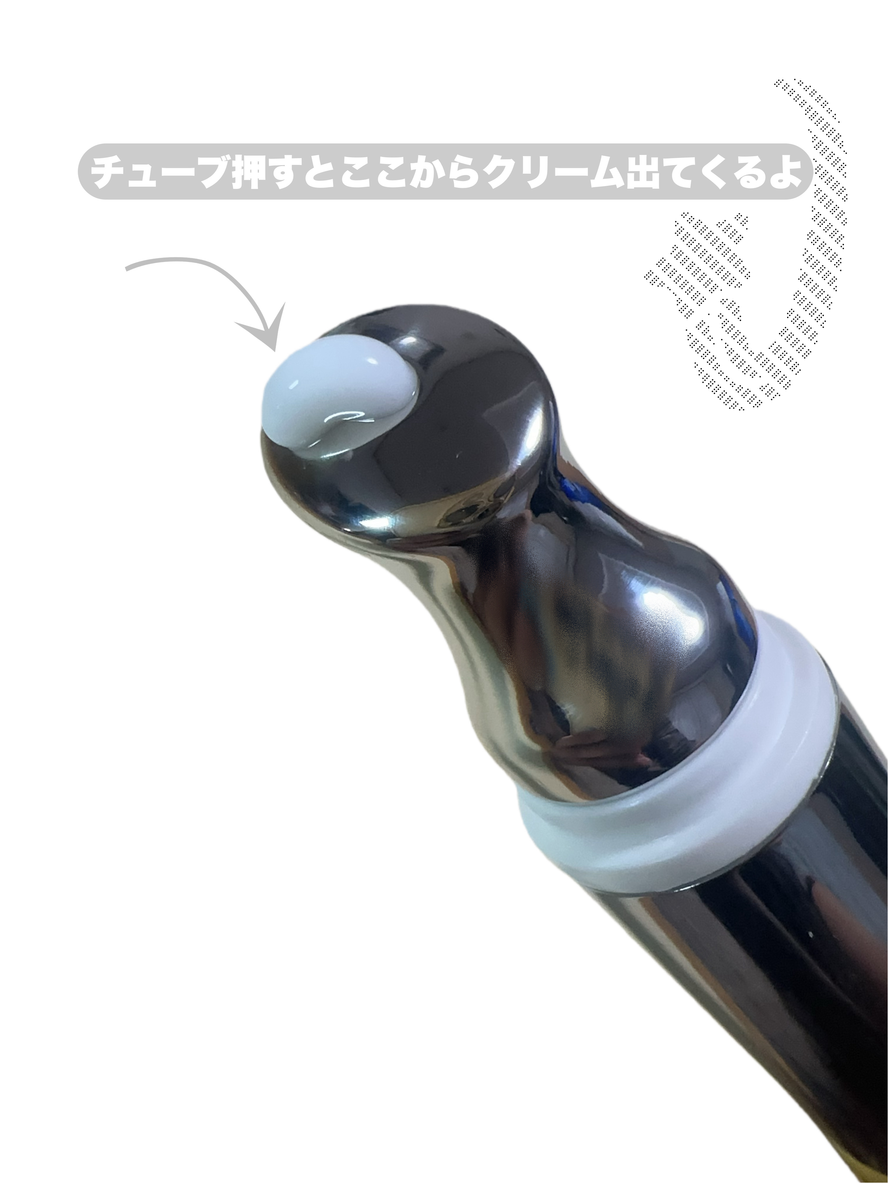 デュアルダムガーラックビタCオートアイクリーム/Dr.Twenty Project/アイケア・アイクリームを使ったクチコミ（3枚目）