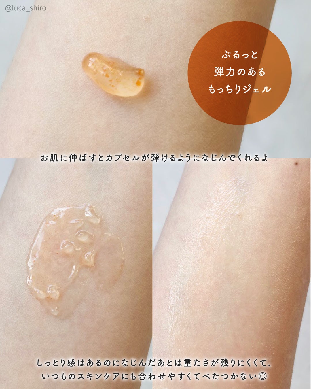 アスタリライズV3エッセンス/アトレージュ AD+/美容液を使ったクチコミ(3枚目)