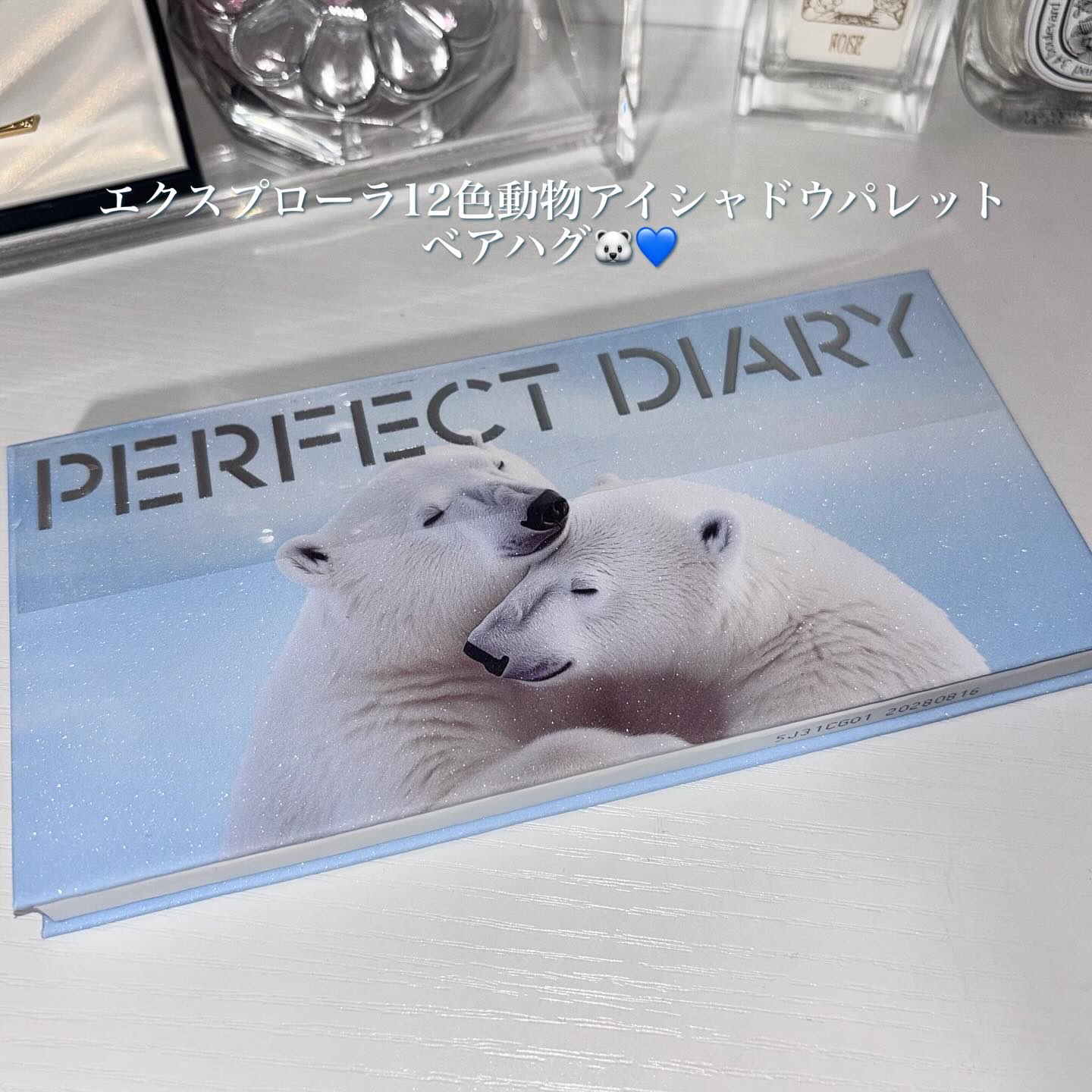 エクスプローラ12色 動物アイシャドウパレット/PERFECT DIARY/アイシャドウパレットを使ったクチコミ（2枚目）