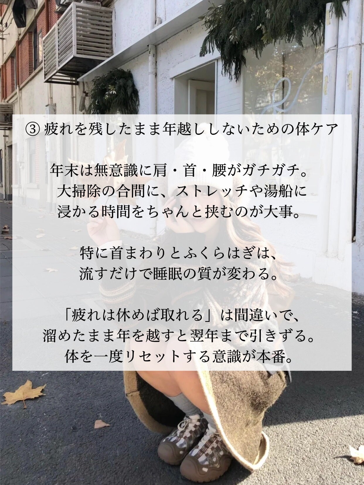 アネトス バランシング トリートメントクリーム/Anetos/フェイスクリームを使ったクチコミ(4枚目)