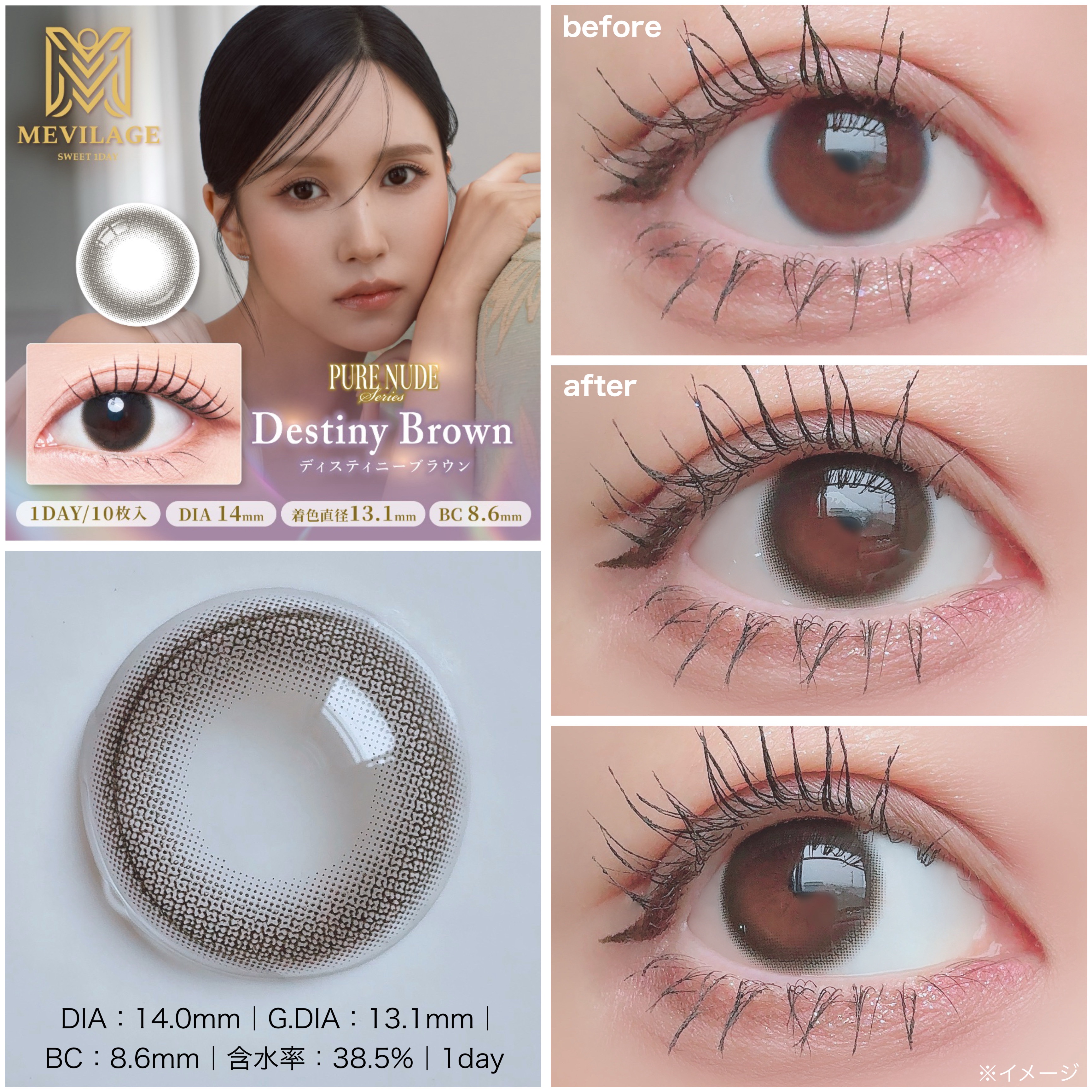 メビラージュ 1day/スウィート/ワンデー（１DAY）カラコンを使ったクチコミ（3枚目）