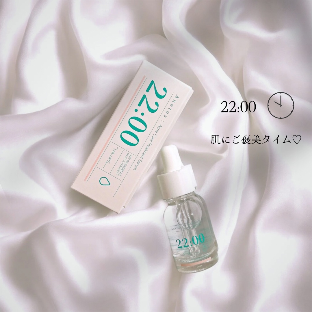 アネトス アクネケア トリートメント セラム/Anetos/美容液を使ったクチコミ（2枚目）