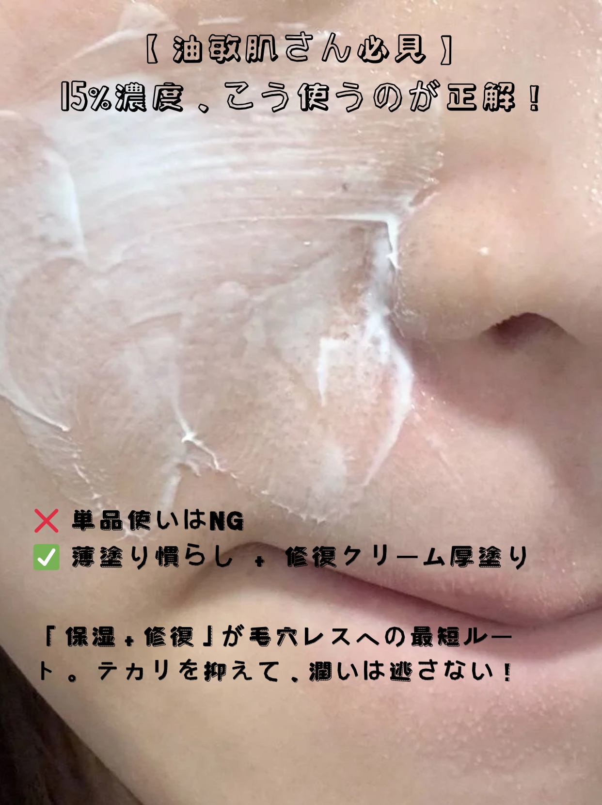 を使ったクチコミ（2枚目）