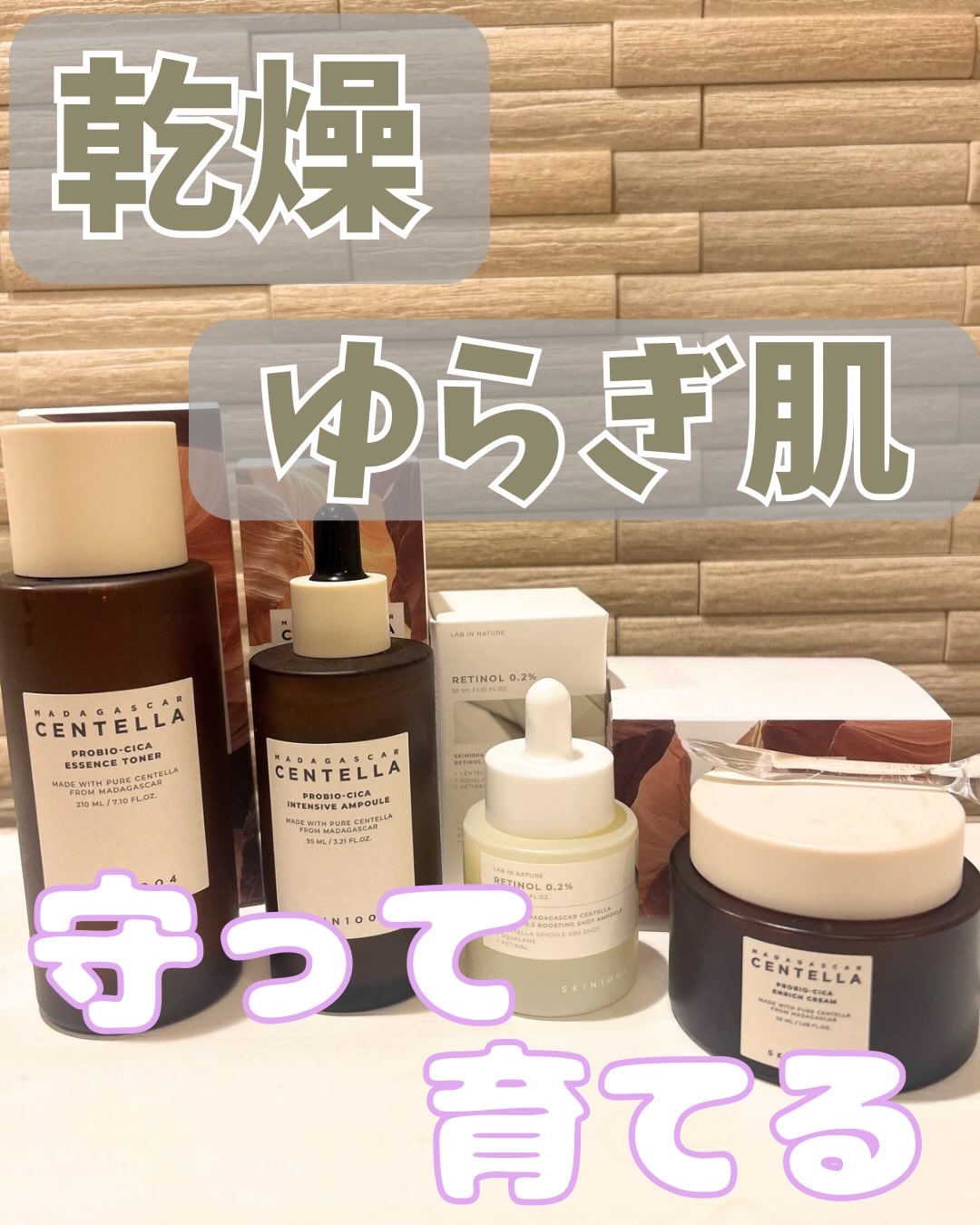 プロバイオシカ インテンシブ アンプル/SKIN1004/美容液を使ったクチコミ（1枚目）