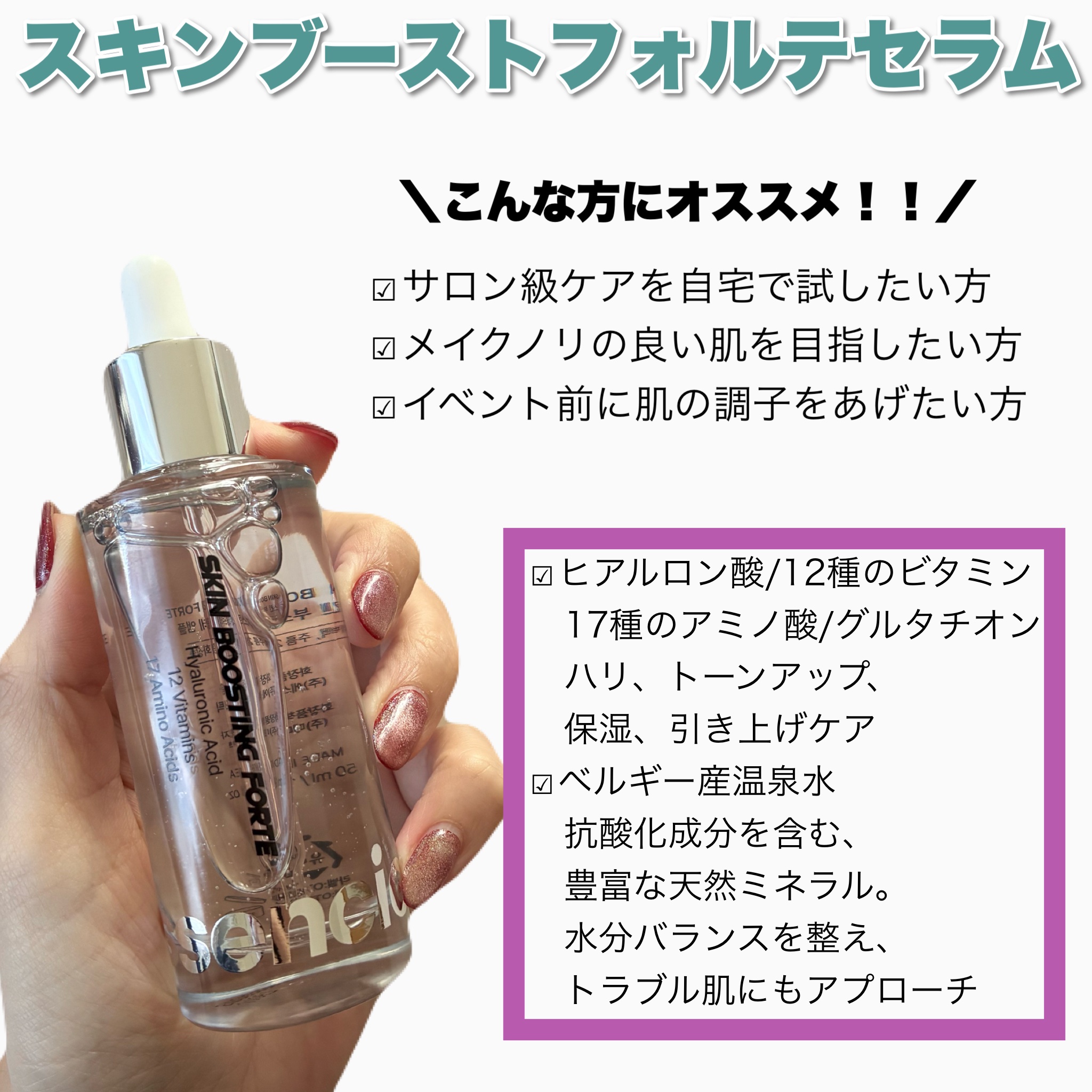 PDRNエクソソームアンプル/essenciel/美容液を使ったクチコミ（2枚目）