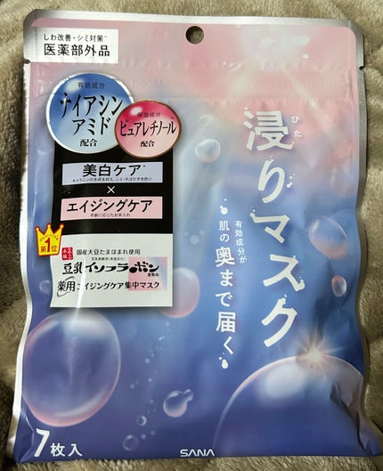 薬用リンクルエッセンスマスク ホワイト/なめらか本舗/シートマスク・パックを使ったクチコミ(1枚目)