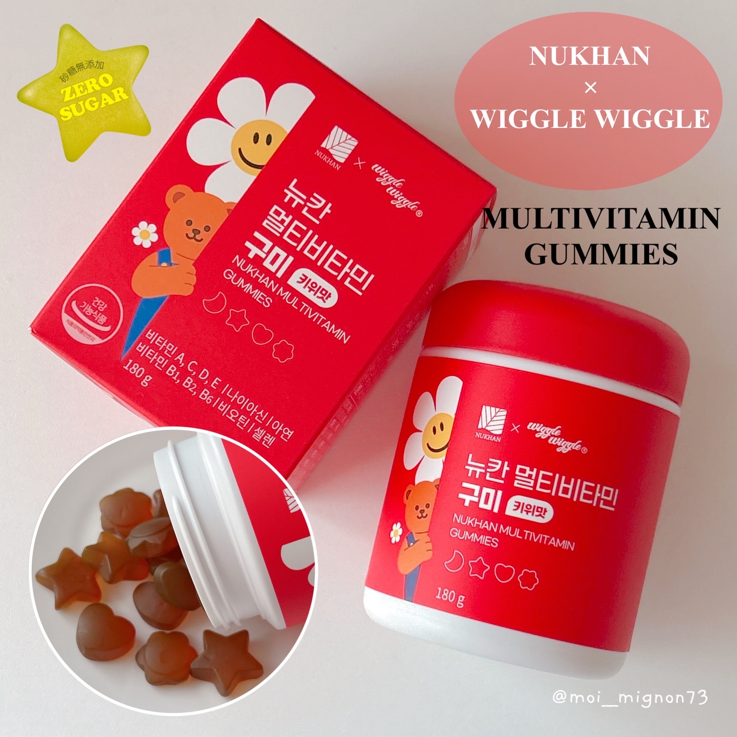 マルチビタミングミ/NUKHAN/その他食品を使ったクチコミ（1枚目）