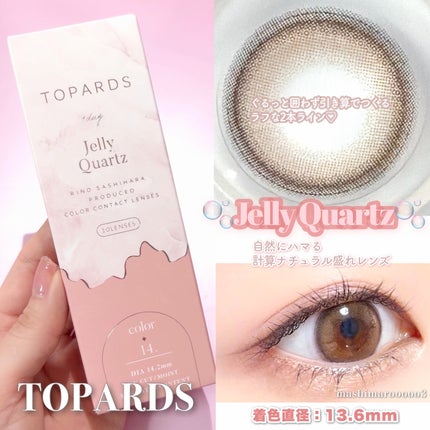 TOPARDS 1day/TOPARDS/ワンデー(1DAY)カラコンを使ったクチコミ(3枚目)