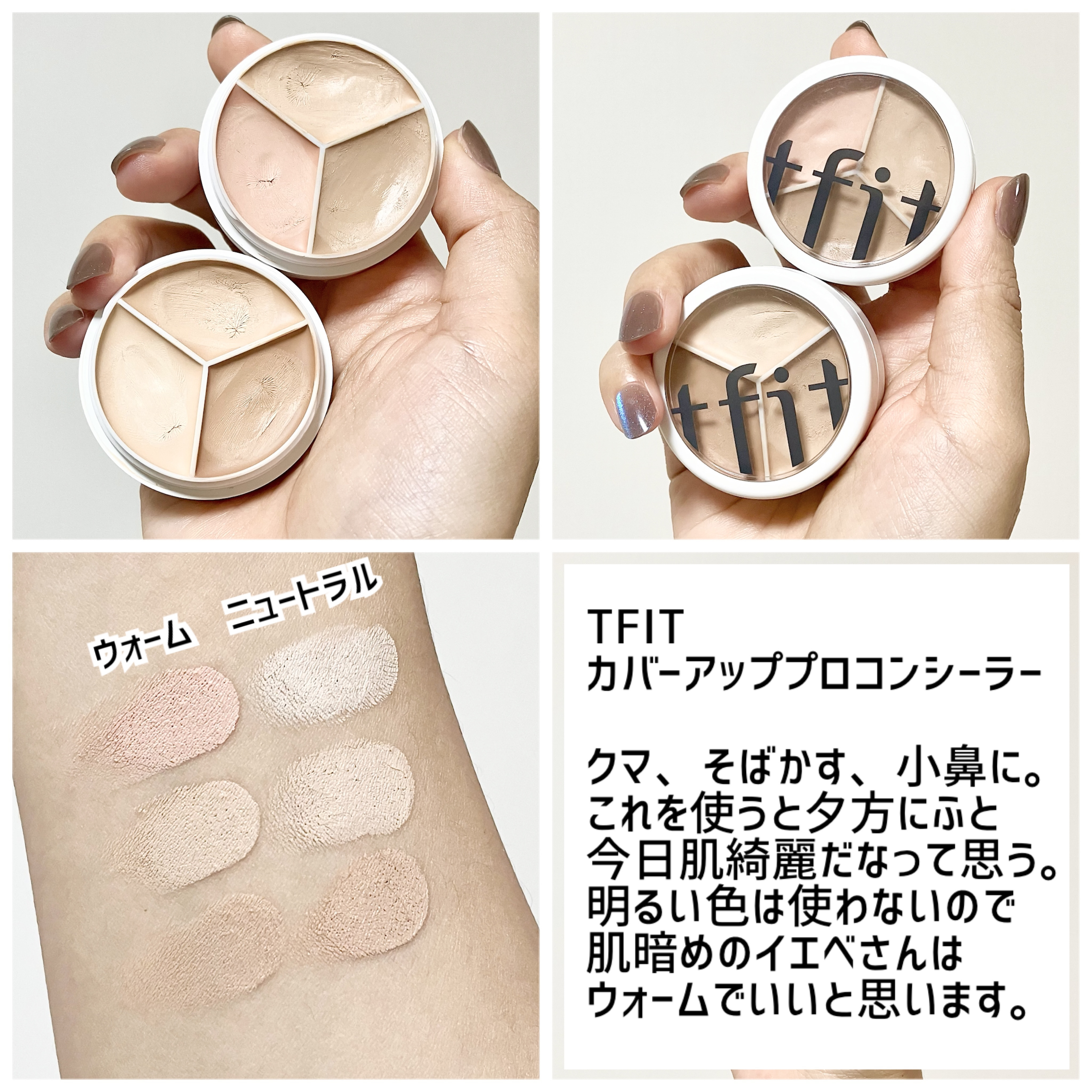 ヴェールグロウチーク/Ririmew/パウダーチークを使ったクチコミ（2枚目）