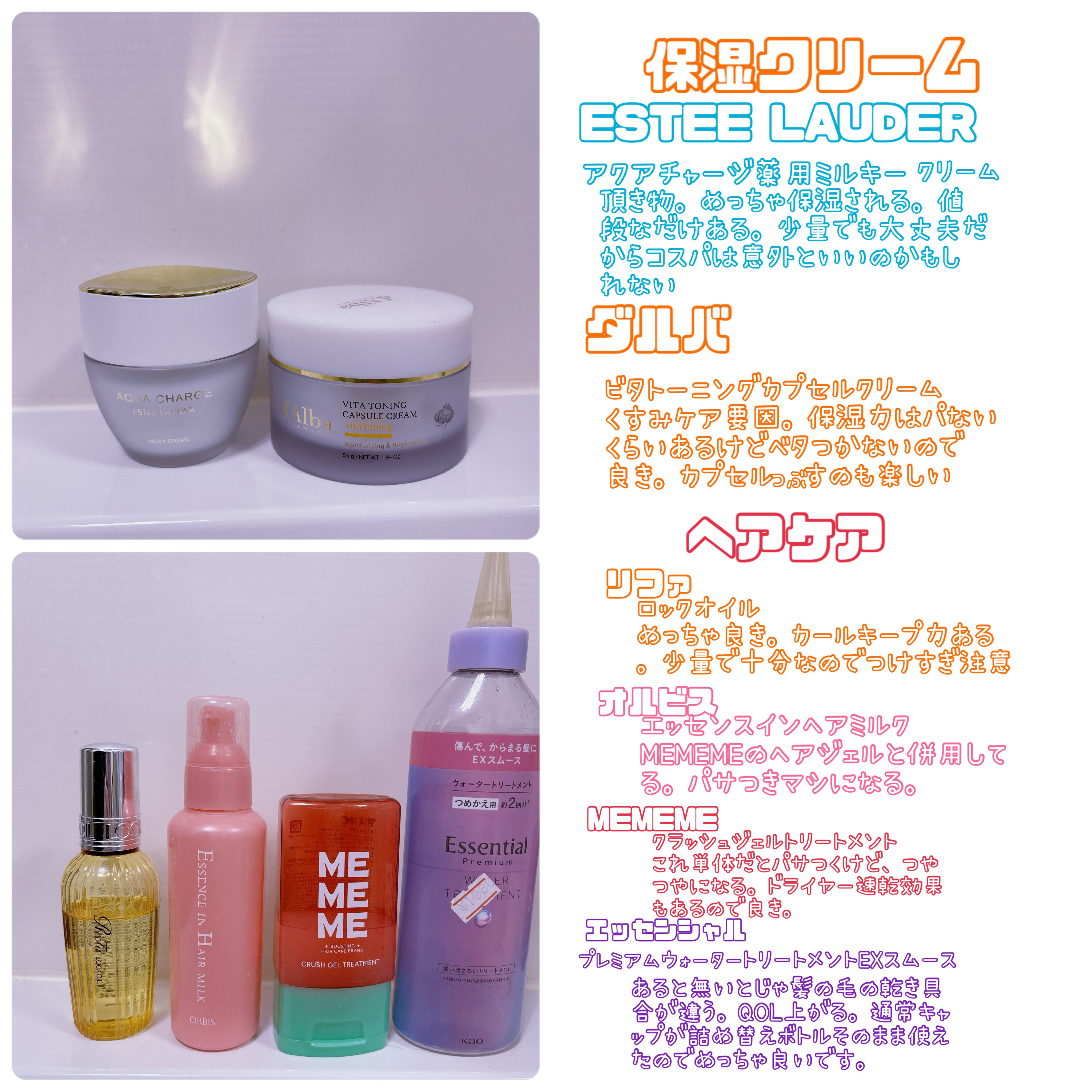 ロックオイル/ReFa/ヘアオイルを使ったクチコミ（2枚目）