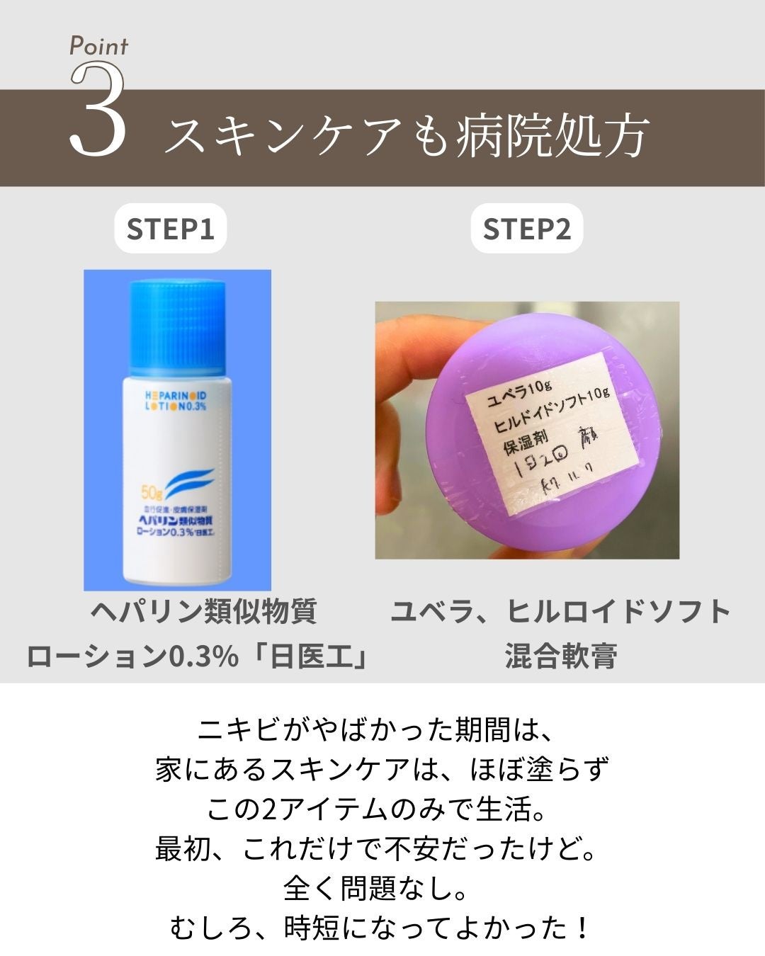 鼻セレブ 洗顔専用/ネピア/クレンジングタオルを使ったクチコミ(4枚目)