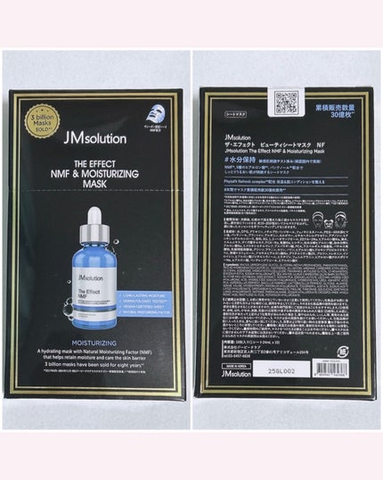 ザ・エフェクト NMF&モイスチャライジングマスク/JMsolution/シートマスク・パックを使ったクチコミ(2枚目)