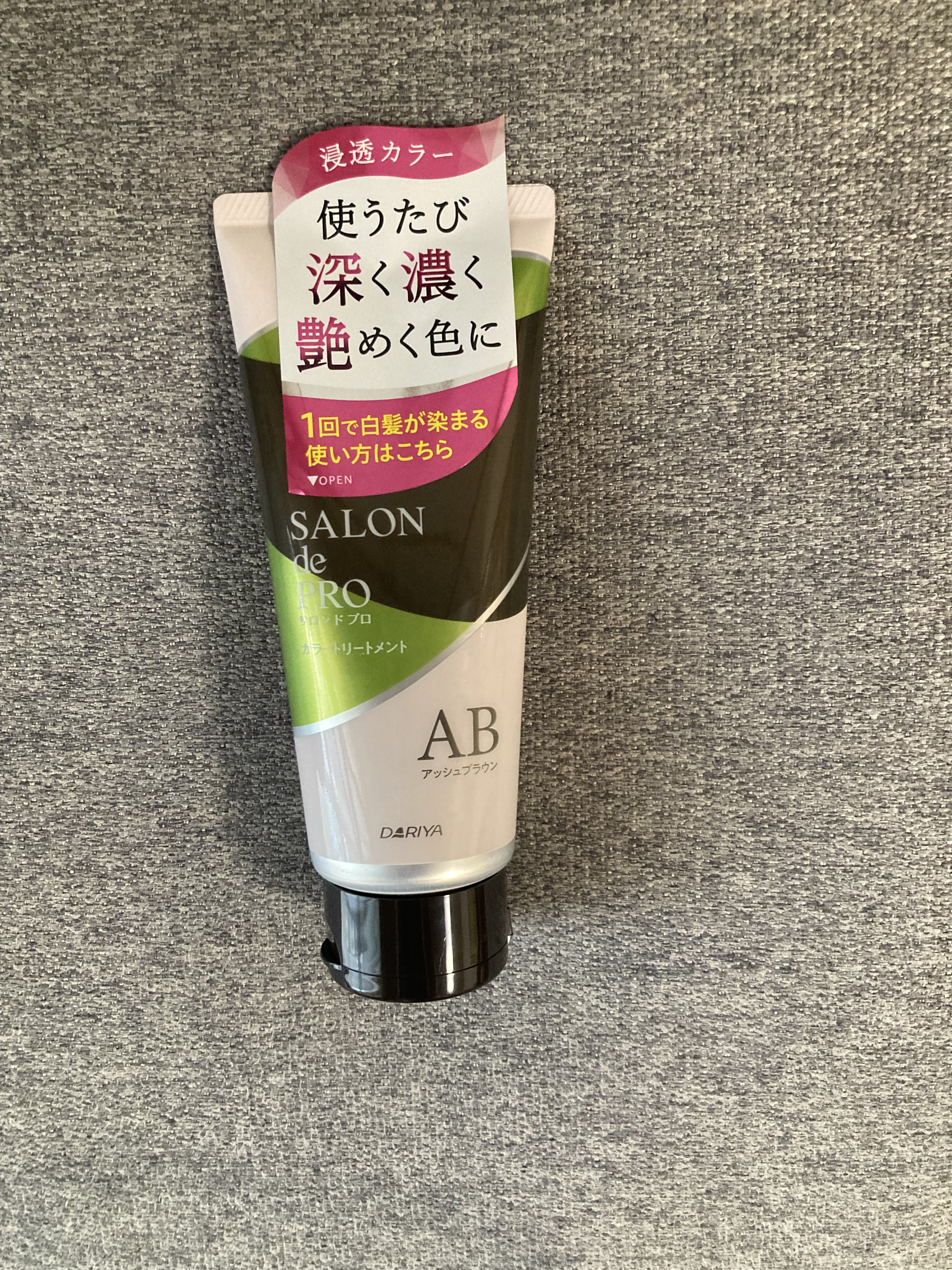 サロンドプロカラートリートメントB/ダリヤ/ヘアカラーを使ったクチコミ（1枚目）