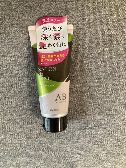 サロンドプロカラートリートメントB/ダリヤ/ヘアカラーを使ったクチコミ(1枚目)