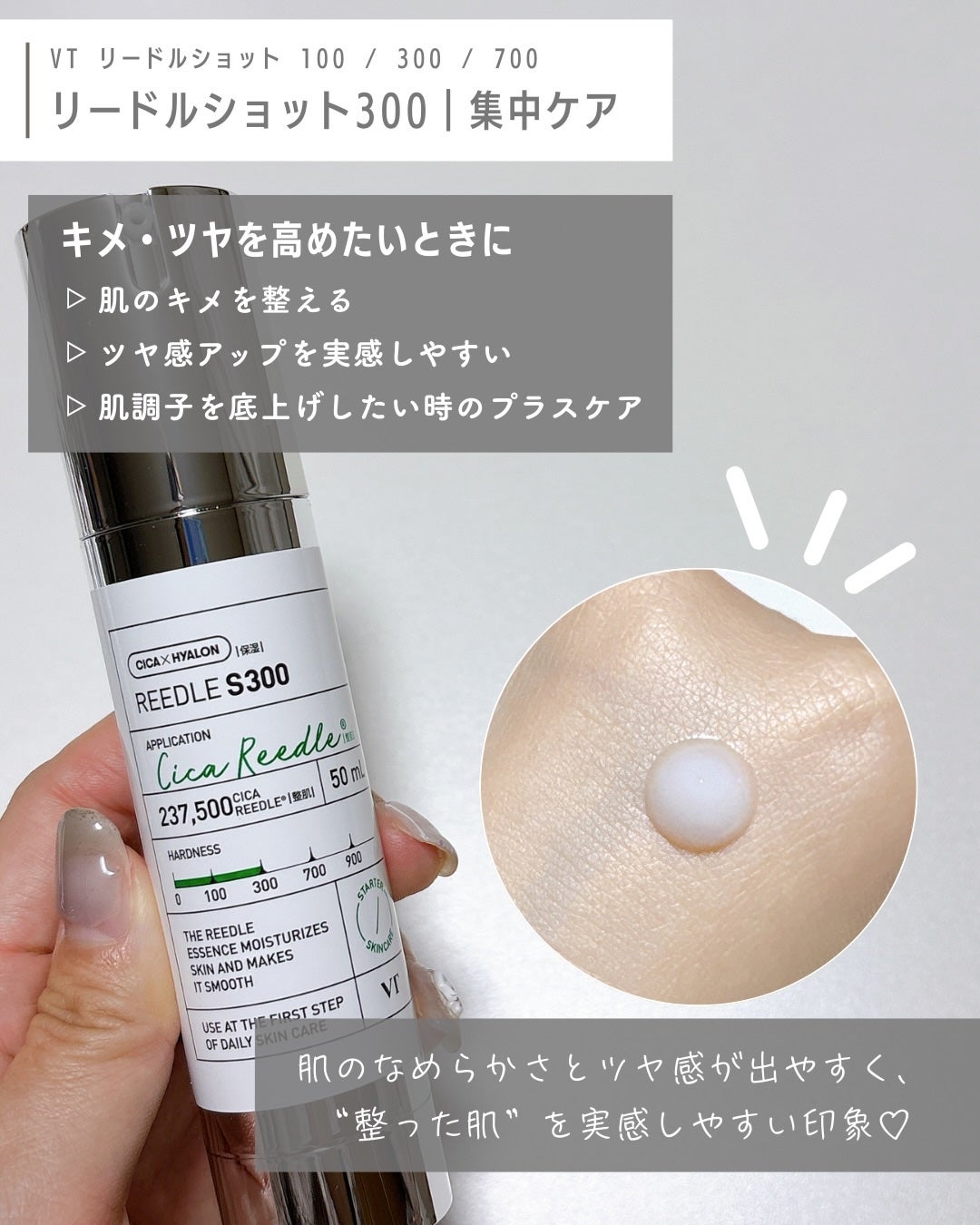 rim on LIPS 「肌を“起こす”という新発想。
ActivePerformanc..」(5枚目)