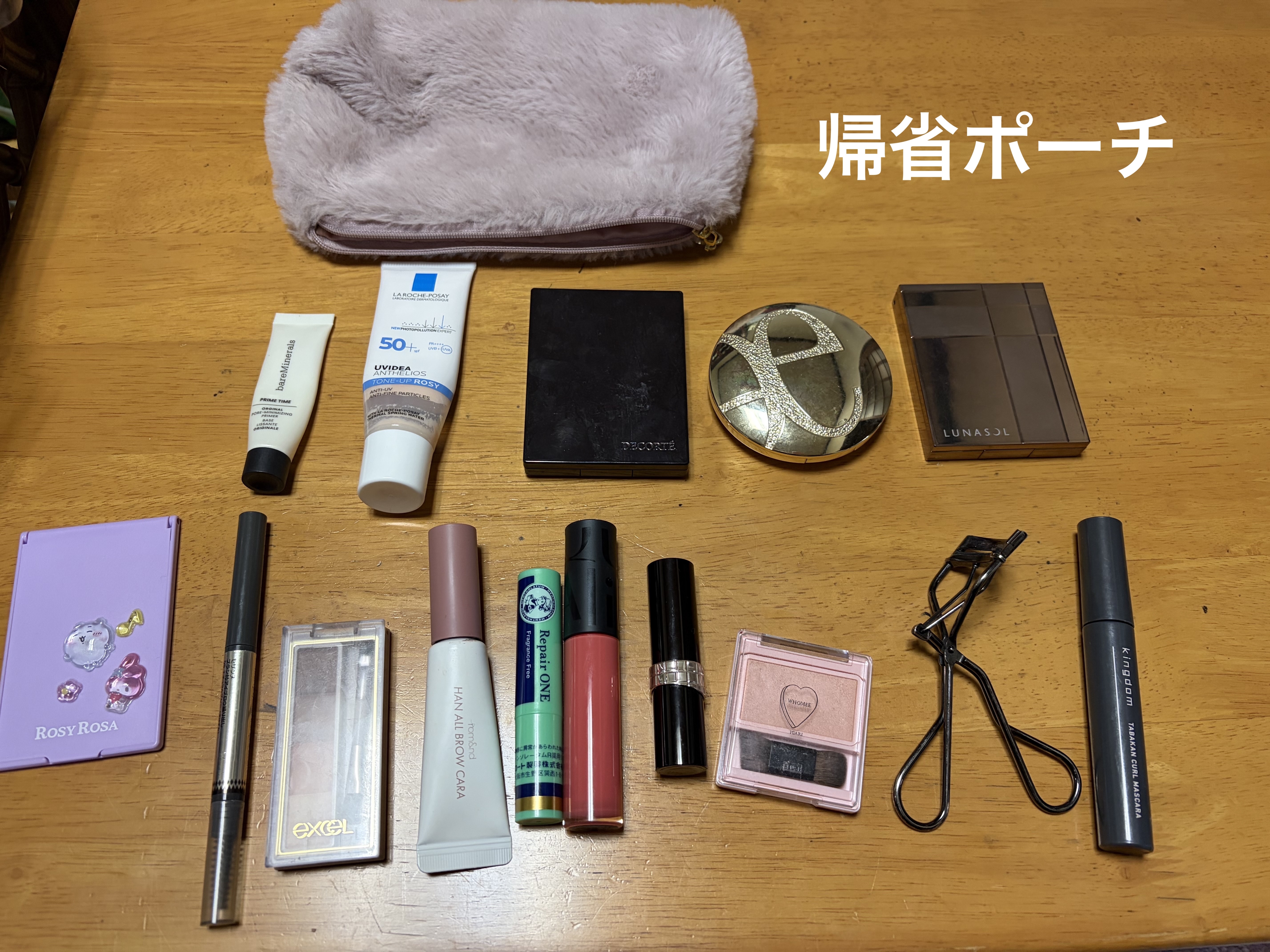 メンソレータム  リペアワン/メンソレータム/リップクリームを使ったクチコミ（1枚目）