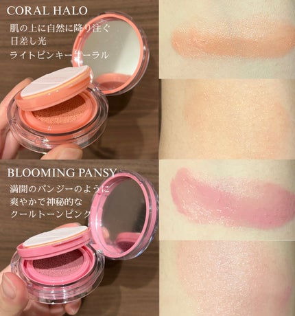 アーティストクッションブラッシュ/JUNG SAEM MOOL/リキッドチークを使ったクチコミ(2枚目)