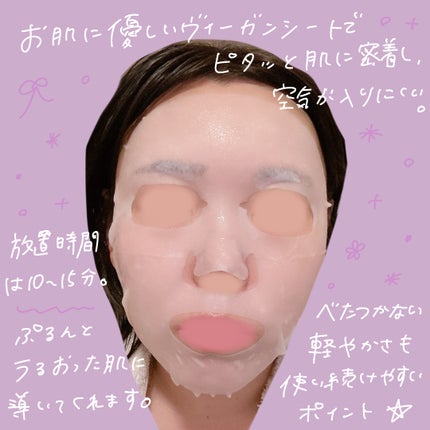 mik.🧸のクチコミ「SAM'U
PH SENSITIVE MASK SOOTHING&MOISTURE
エッセ.....」(3枚目)