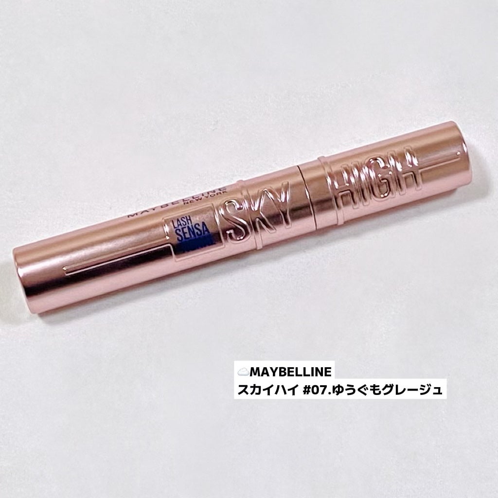 スカイハイ/MAYBELLINE NEW YORK/マスカラを使ったクチコミ(4枚目)