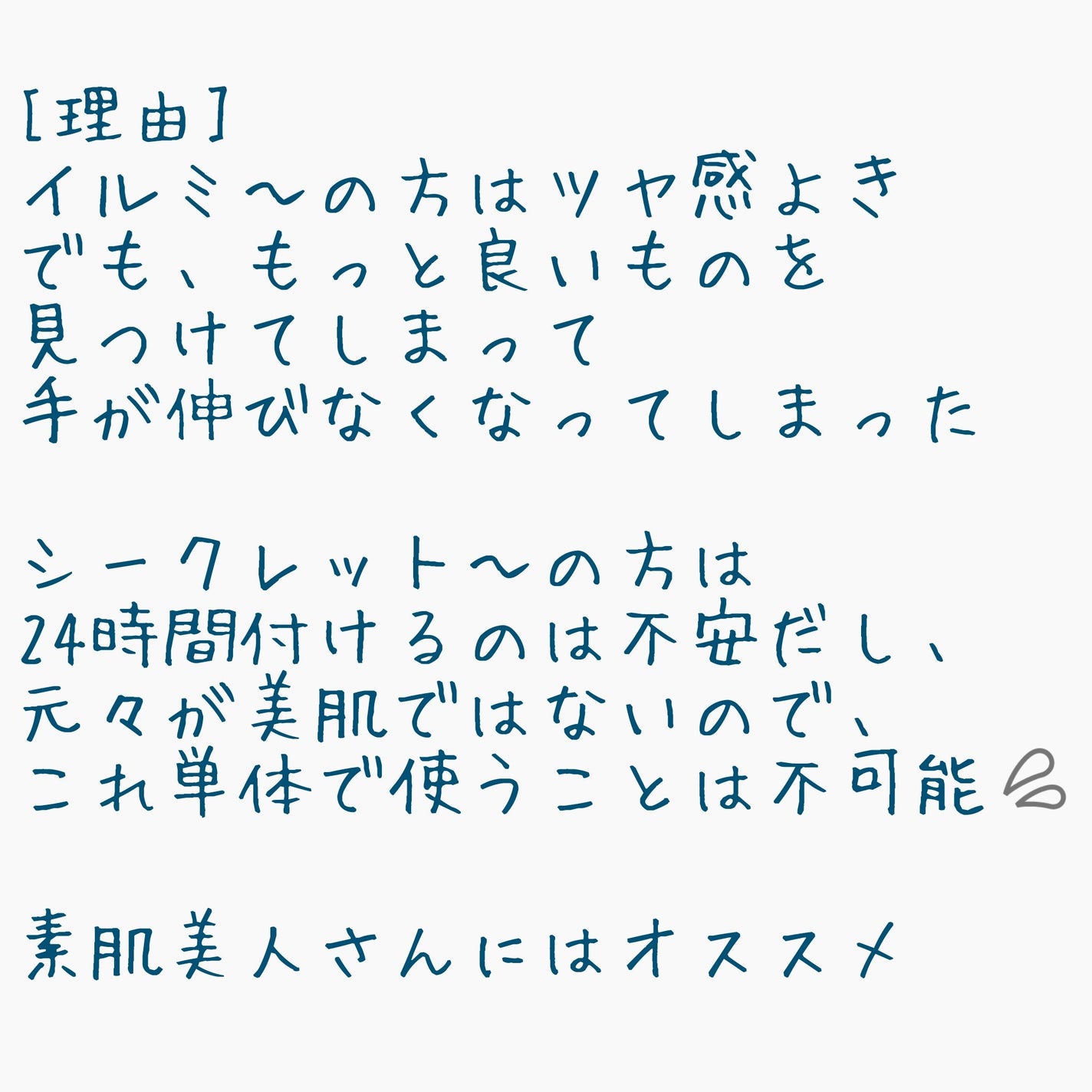 シークレットビューティーパウダー/キャンメイク/プレストパウダーを使ったクチコミ(3枚目)
