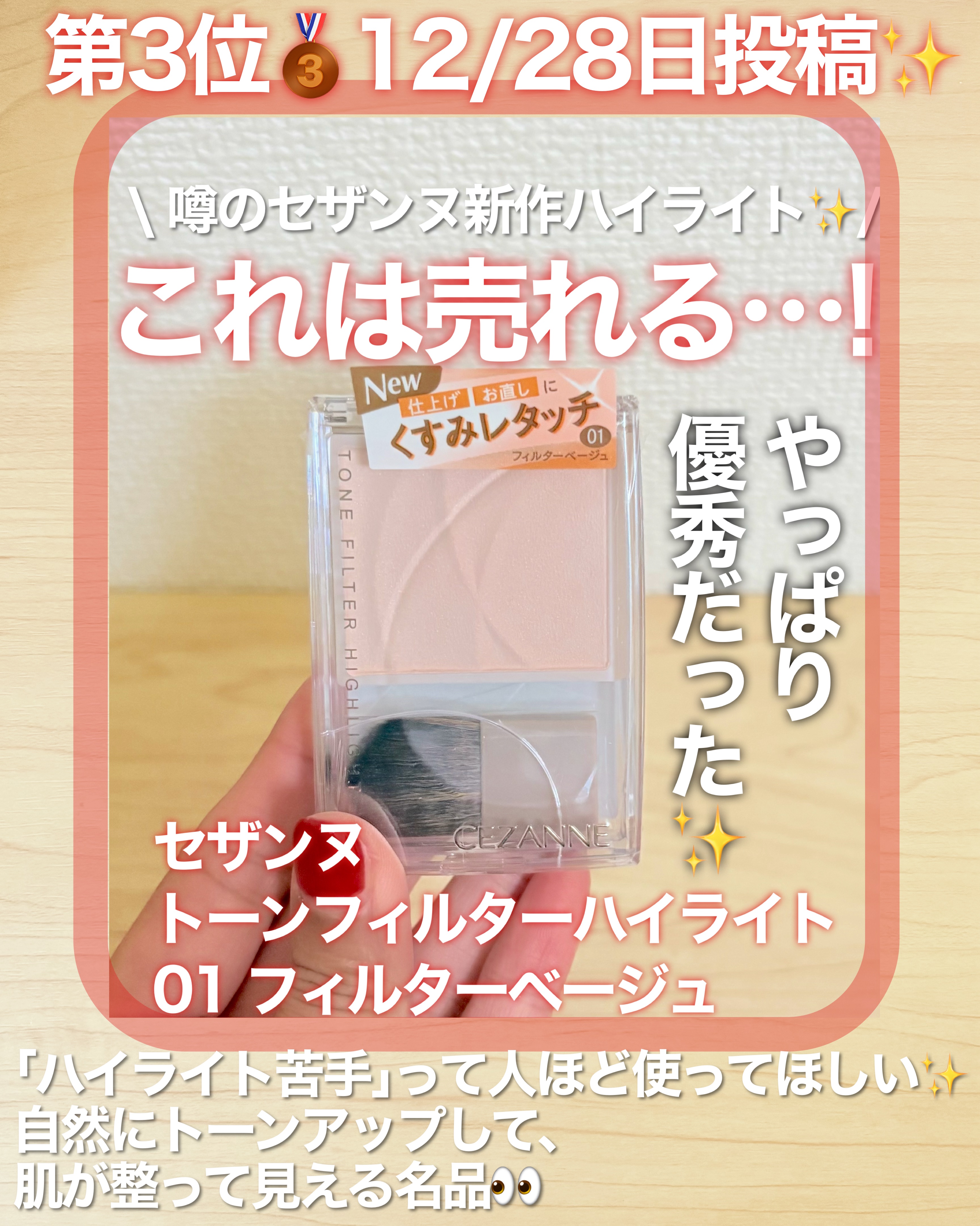 薬用ナイトパック/IHADA/フェイスクリームを使ったクチコミ（2枚目）