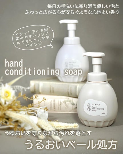 薬用ハンドコンディショニングソープ やさしいせっけんの香り/キレイキレイ/ハンドソープを使ったクチコミ(1枚目)