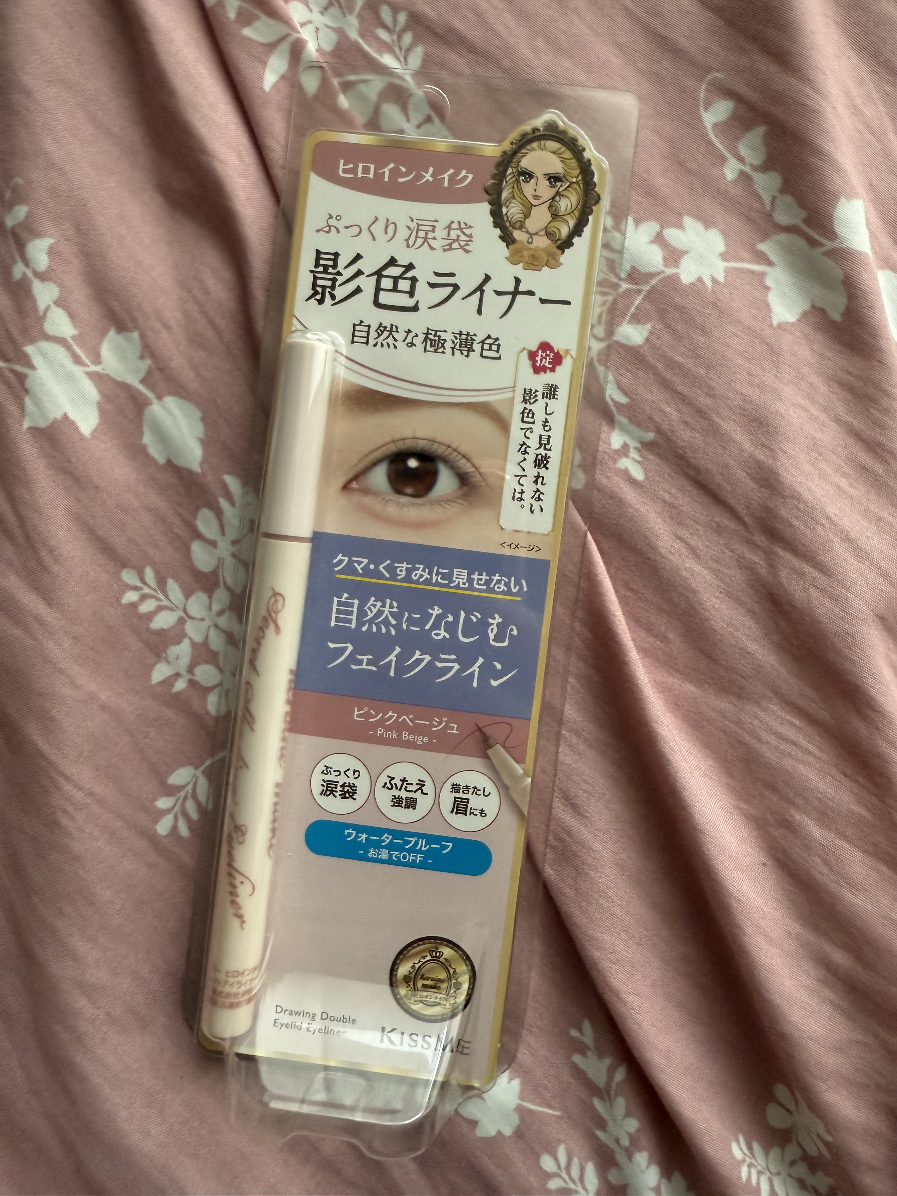 ヒロインメイク
影色シークレットアイライナー SPキープ
01ピンクベージュ


ヒロインメイク大好きで
買ったんだけどこれは
ちょっと色味が濃かった、、、


わたしが使うと地雷メイクみたいに
なってしまった、、、

手放します！



