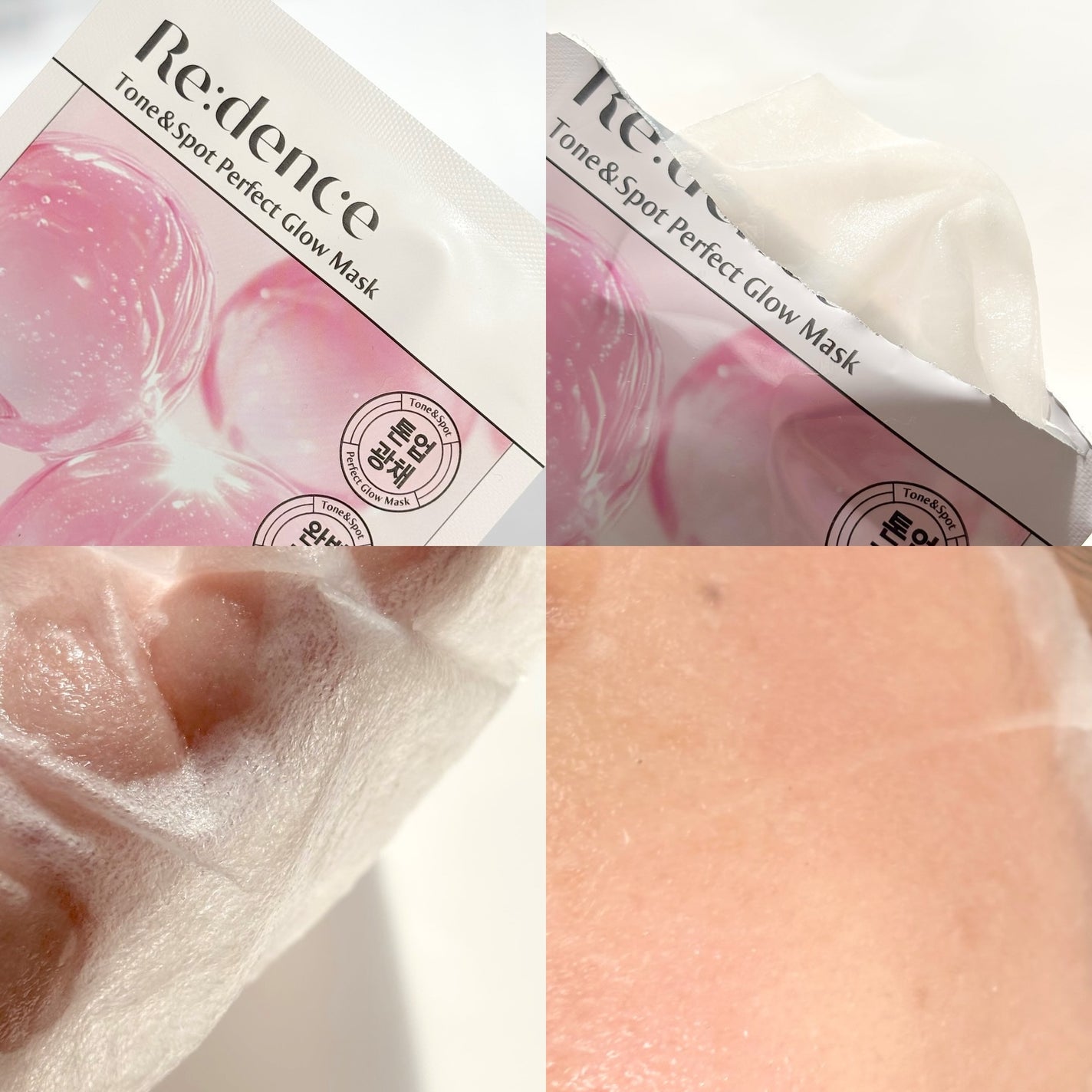 リデンス チェリートーン&スポットコレクターアンプル/redence/美容液を使ったクチコミ(5枚目)