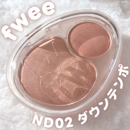 デュアルチークメロウ/fwee/ジェル・クリームチークを使ったクチコミ(1枚目)