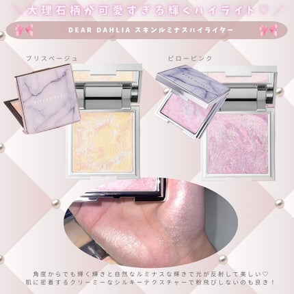 とも on LIPS 「イルミデートにぴったりな可愛すぎキラキラコスメ💖💄#映えコスメ..」(8枚目)