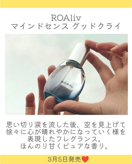 THREE エッセンシャルセンツ R X08 AWAKENING BREAK/THREE/香水(レディース)を使ったクチコミ(2枚目)