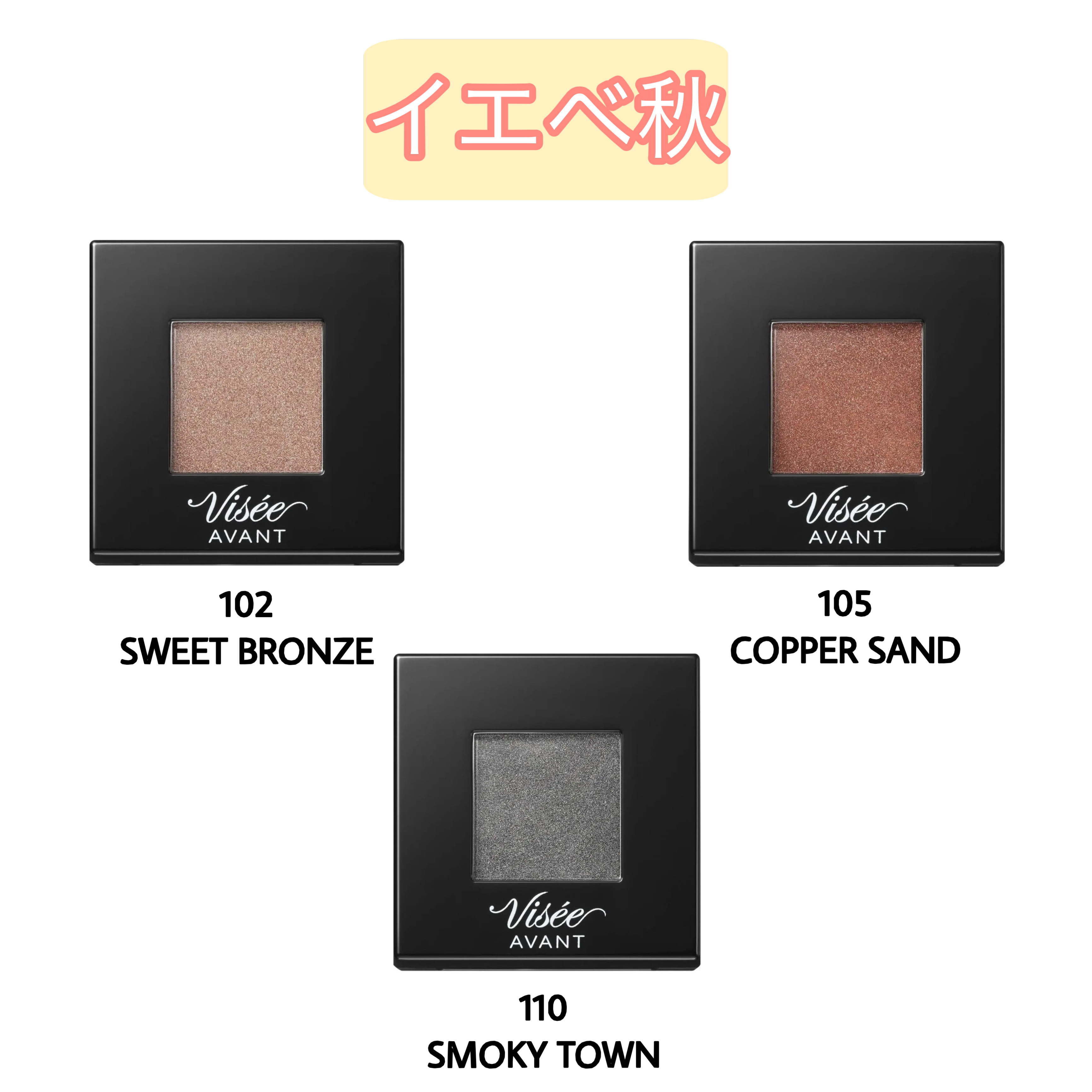 ヴィセ アヴァン シングルアイカラー クリーミィ/Visée/ジェル・クリームアイシャドウを使ったクチコミ（3枚目）