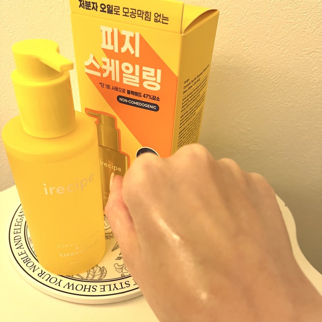 セラミド ゆず バイオクレンジングオイル/irecipe/オイルクレンジングを使ったクチコミ（3枚目）