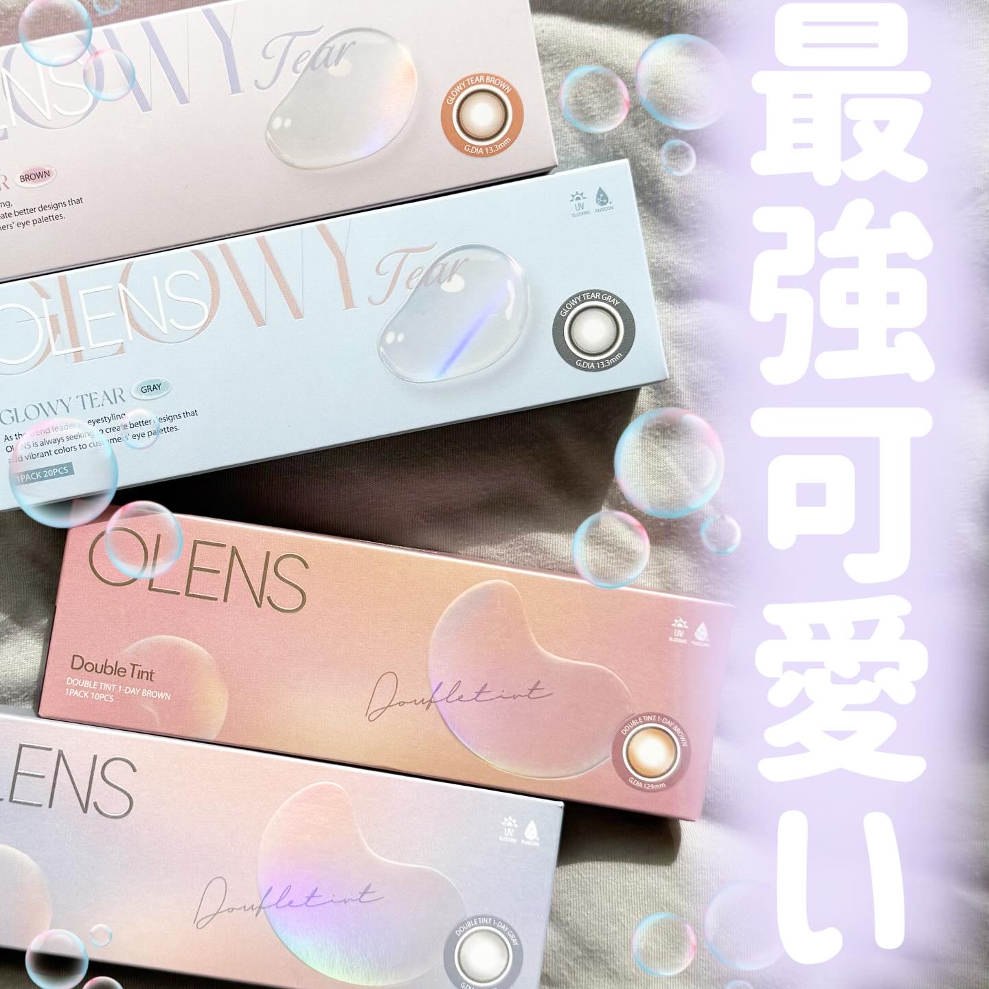 Double Tint 1day/OLENS/カラーコンタクトレンズを使ったクチコミ（1枚目）