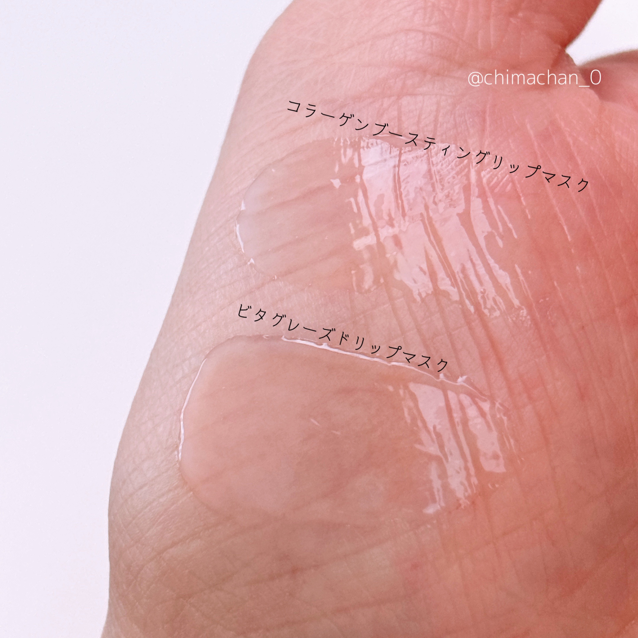 コラーゲンブースティングリップマスク/TOCOBO/リップマスクを使ったクチコミ（2枚目）