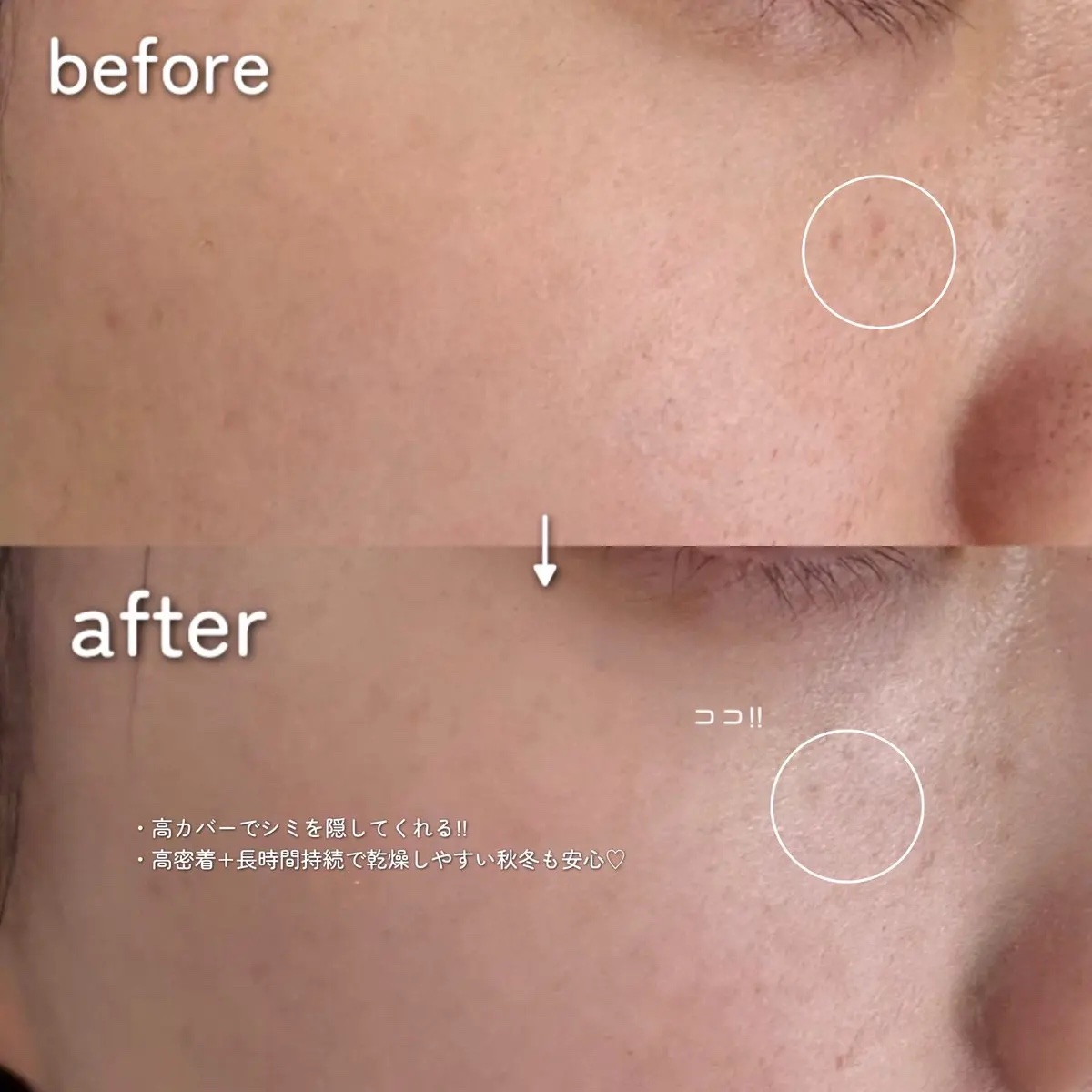 カバーアッププロコンシーラー/TFIT/パレットコンシーラーを使ったクチコミ（3枚目）