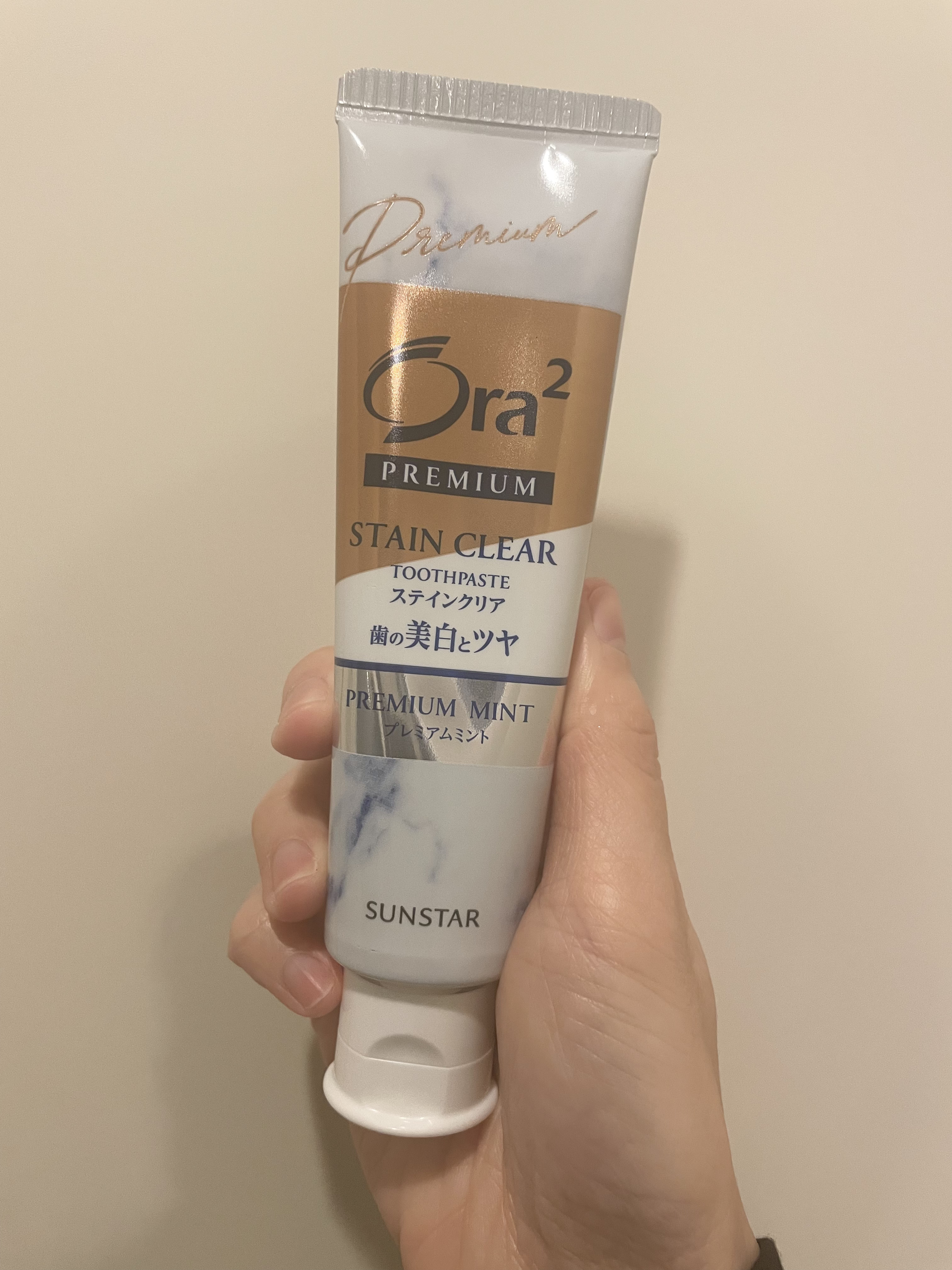 オーラツー プレミアム スティンクリアペースト プレミアムミント/オーラツー/歯磨き粉を使ったクチコミ（2枚目）