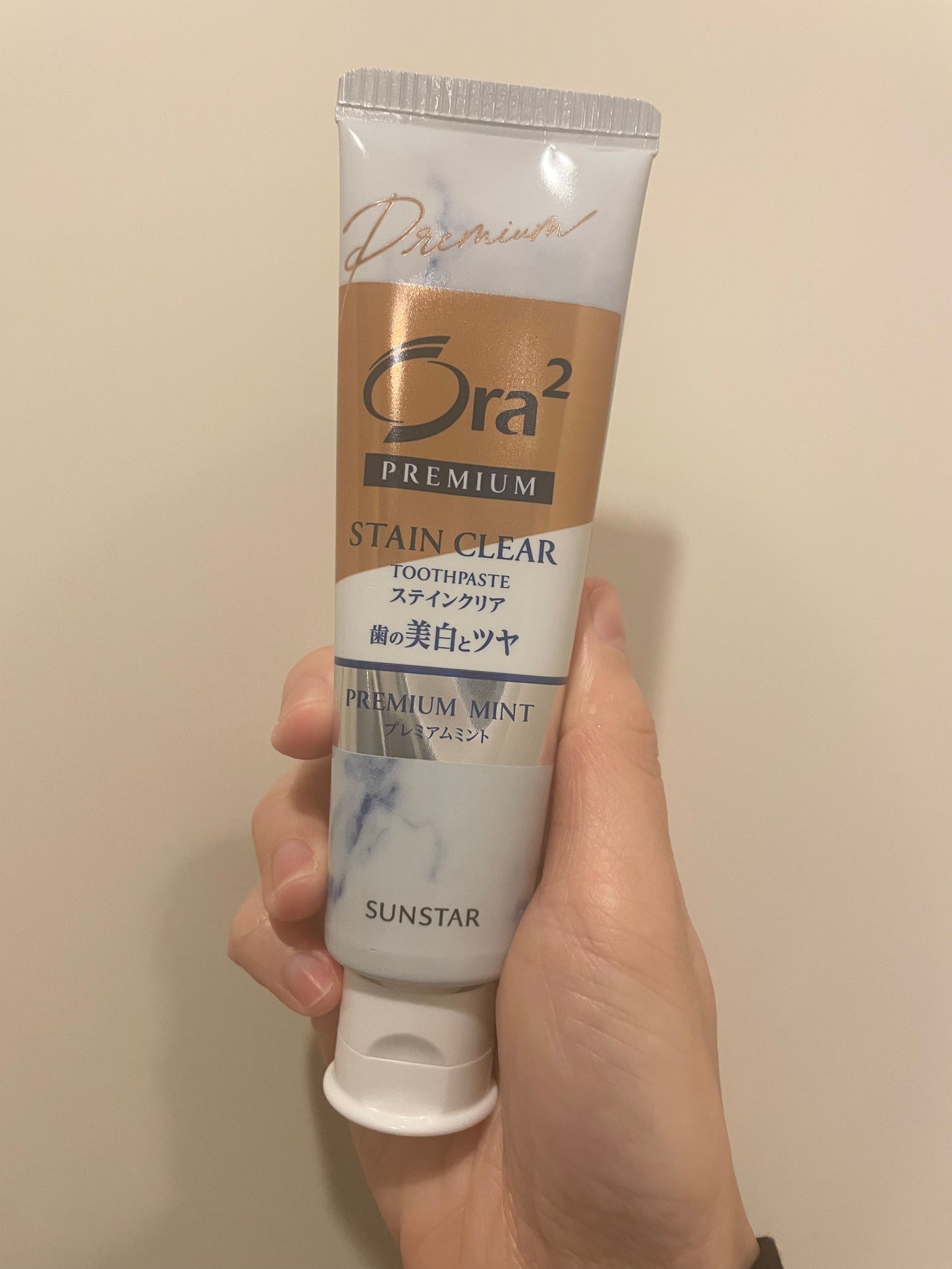 オーラツー プレミアム スティンクリアペースト プレミアムミント/オーラツー/歯磨き粉を使ったクチコミ(2枚目)