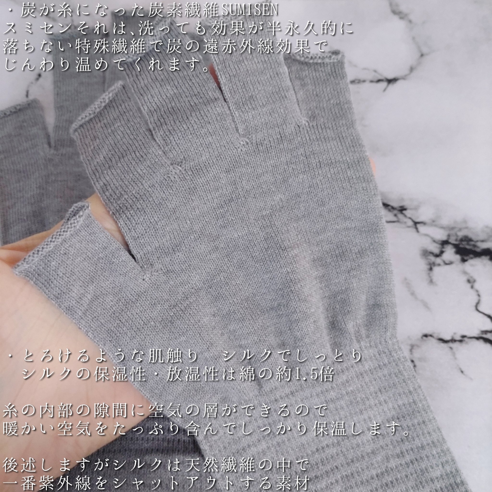 ハンドウォーマー/SUMIyarn/その他を使ったクチコミ（3枚目）