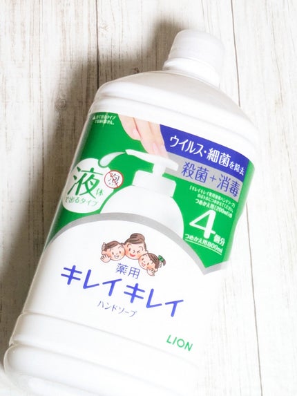 薬用液体ハンドソープ/キレイキレイ/ハンドソープを使ったクチコミ(3枚目)